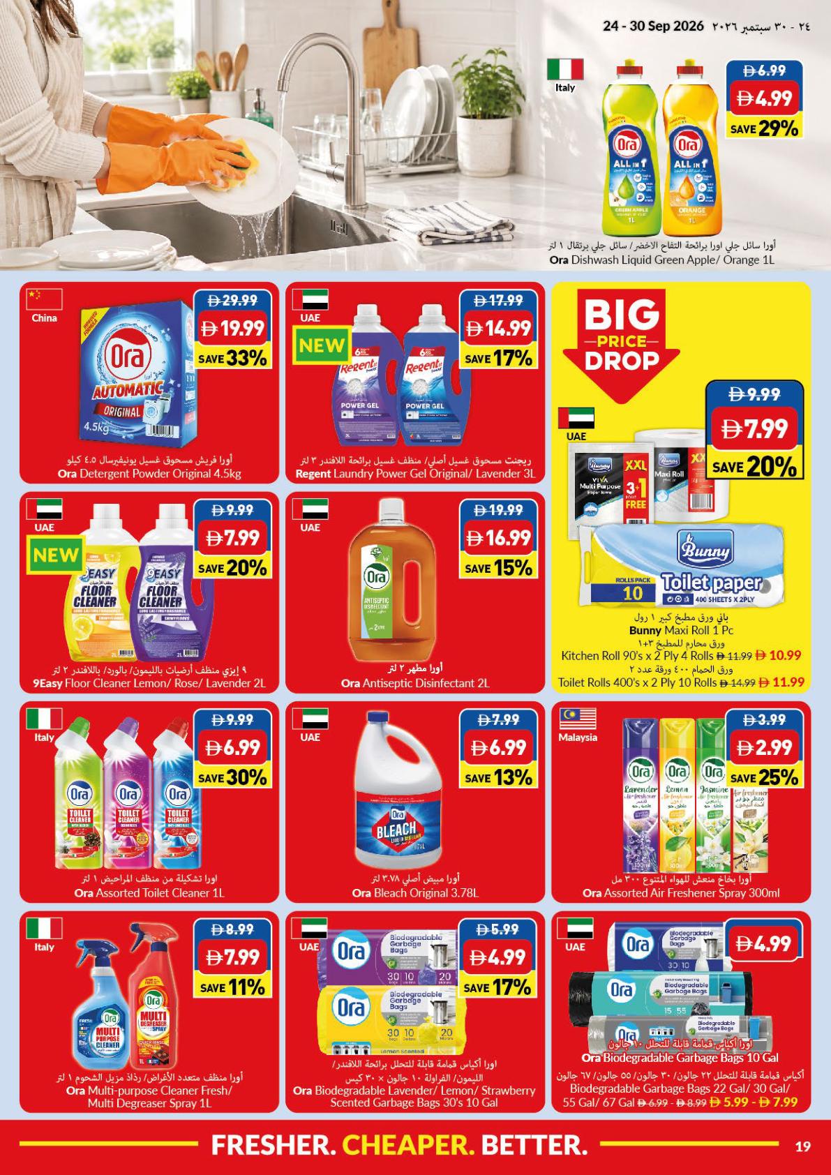 Viva offers 24–30 September 2026 - Page 19