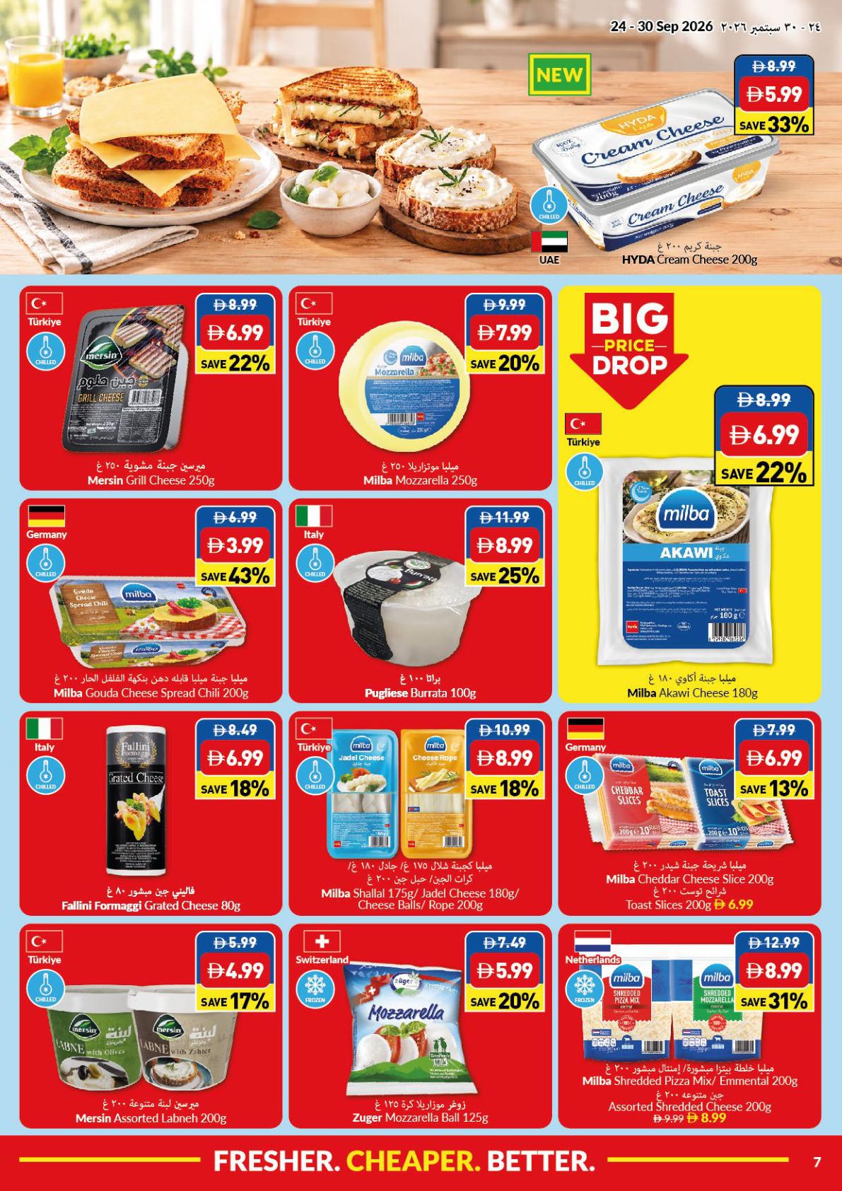 Viva offers 24–30 September 2026 - Page 7
