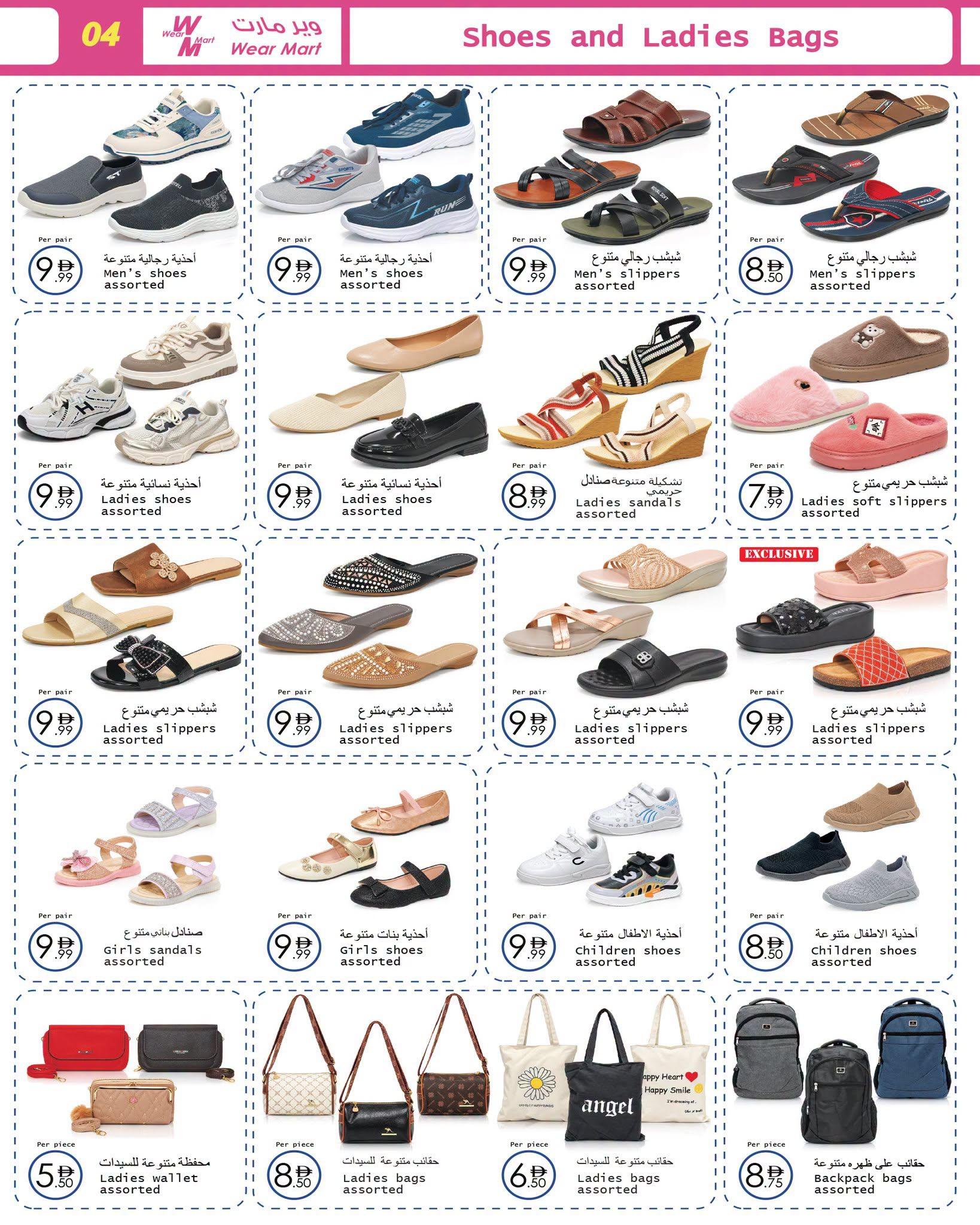 Wear Mart offers 21 October–10 November 2026 - Page 4