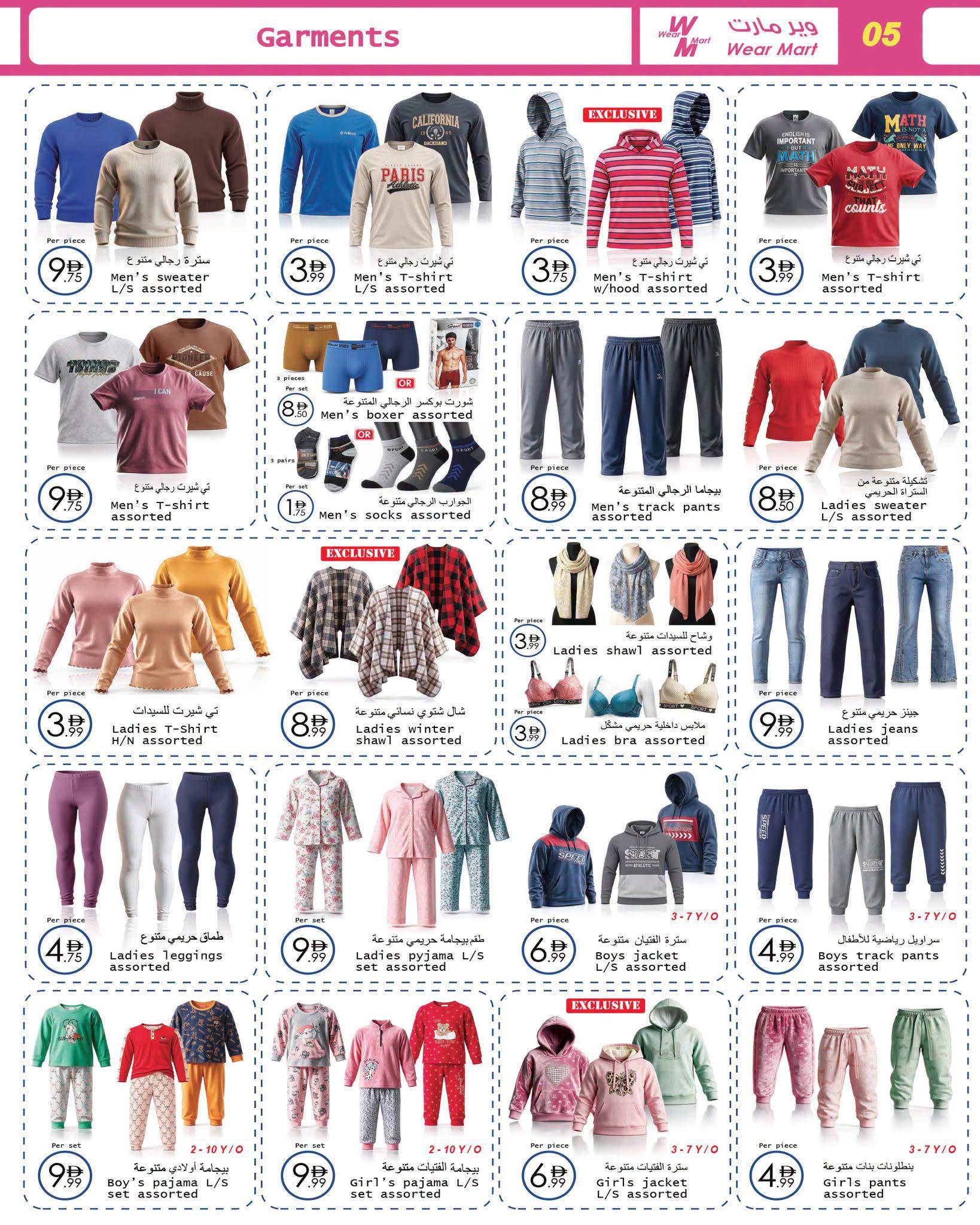 Wear Mart offers 21 October–10 November 2026 - Page 5