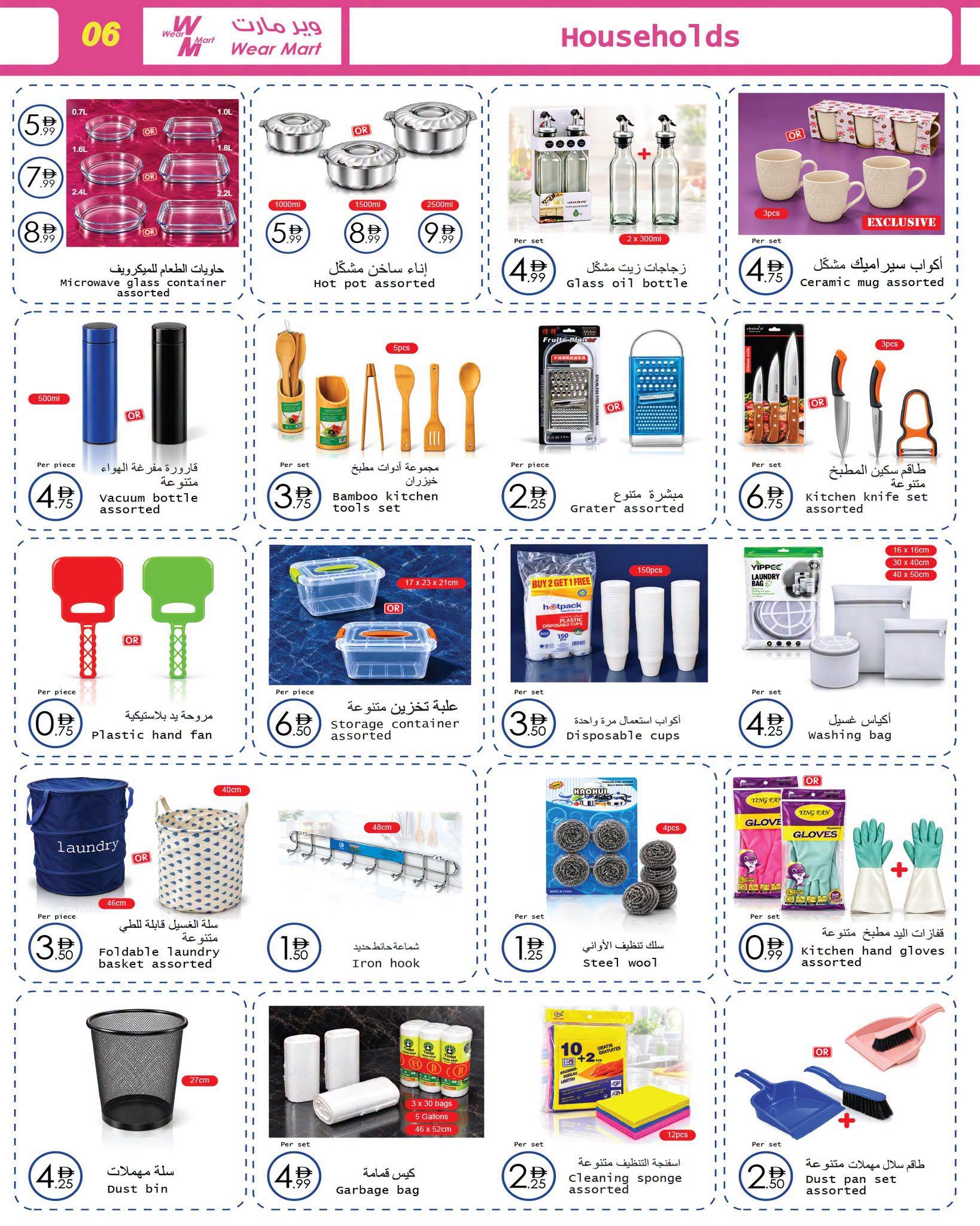 Wear Mart offers 21 October–10 November 2026 - Page 6