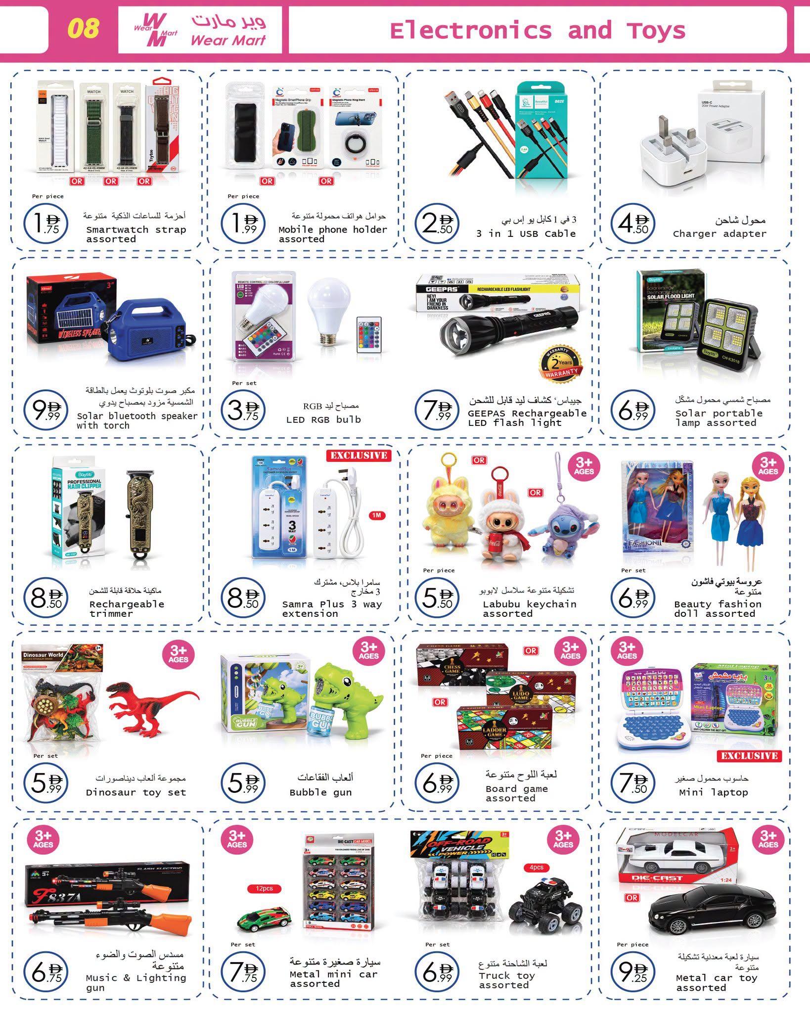 Wear Mart offers 21 October–10 November 2026 - Page 8