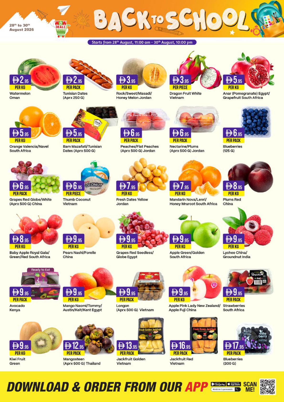 عروض ويست زون العودة إلى المدارس صفحة 24