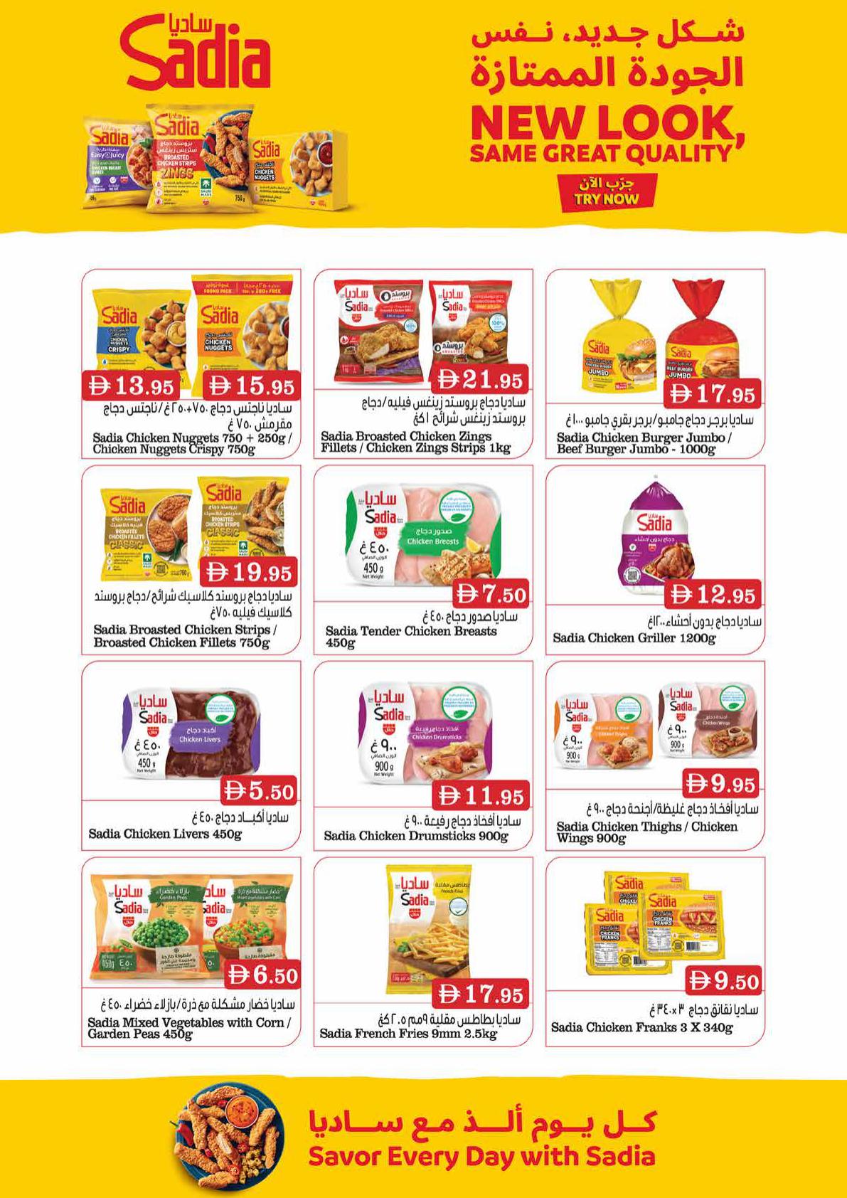 West Zone offers 23 October–1 November 2026 - Page 5