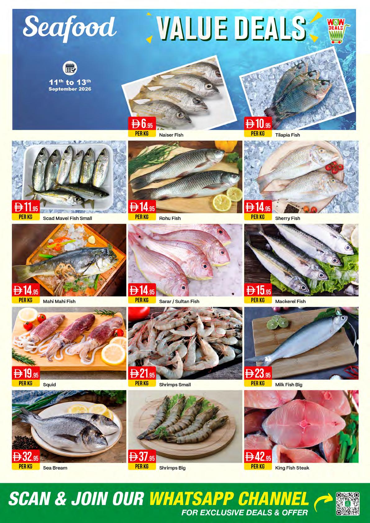 عروض ويست زون صفحة 19