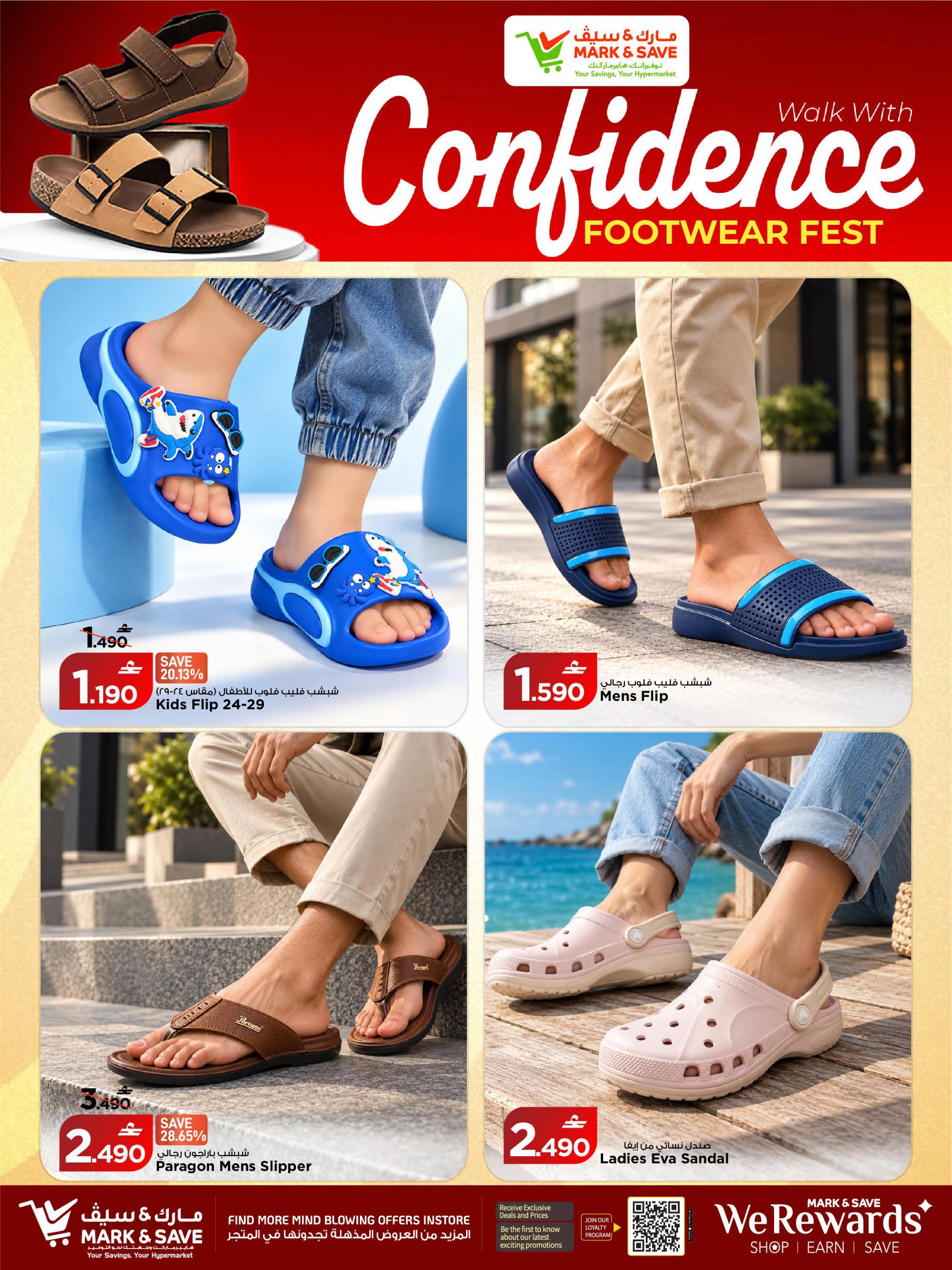 عروض مارك أند سيف AND Alklhoud Footwear Fest – فرع بركاء صفحة 3