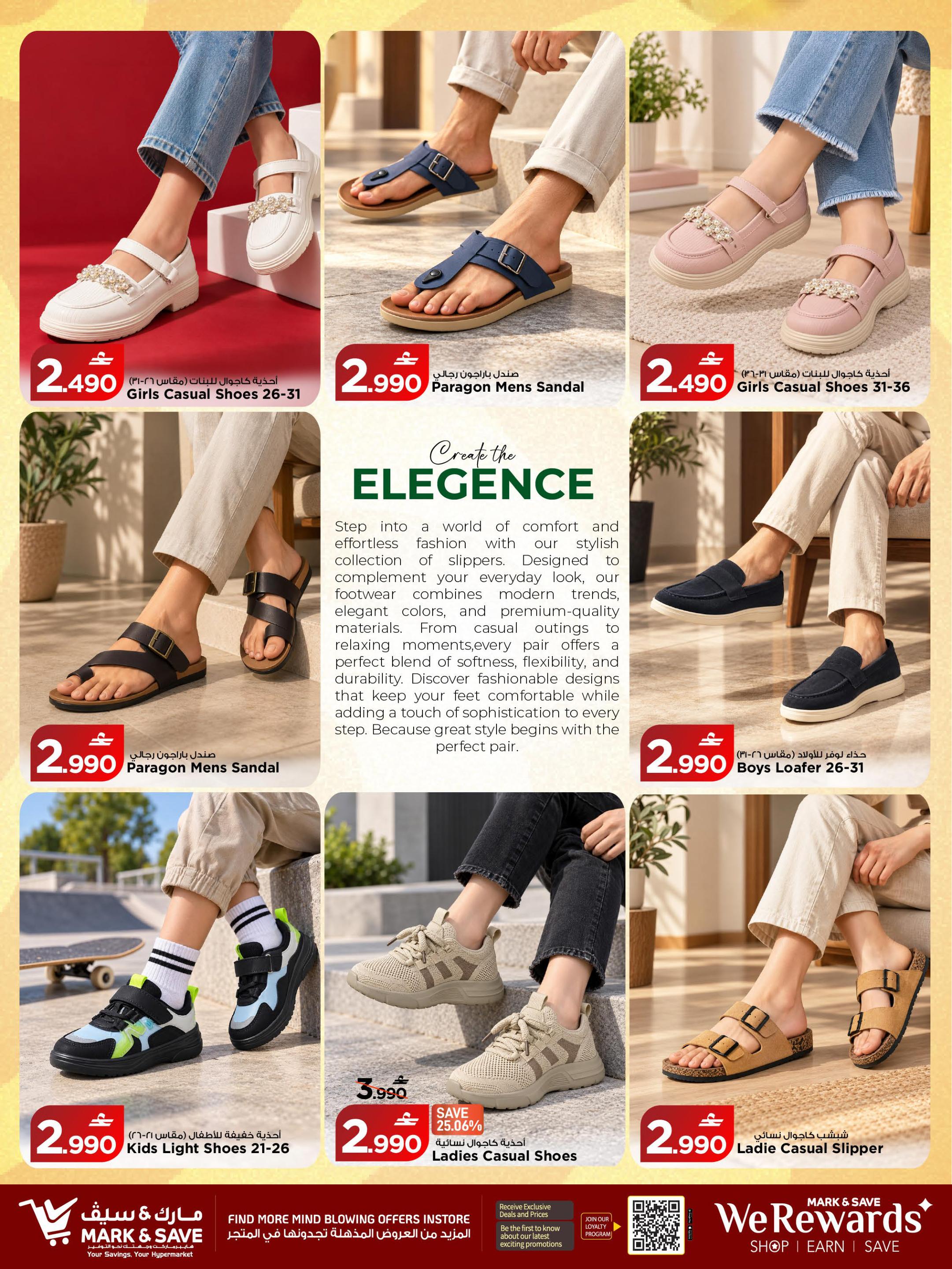 عروض مارك أند سيف AND Alklhoud Footwear Fest – فرع بركاء صفحة 4
