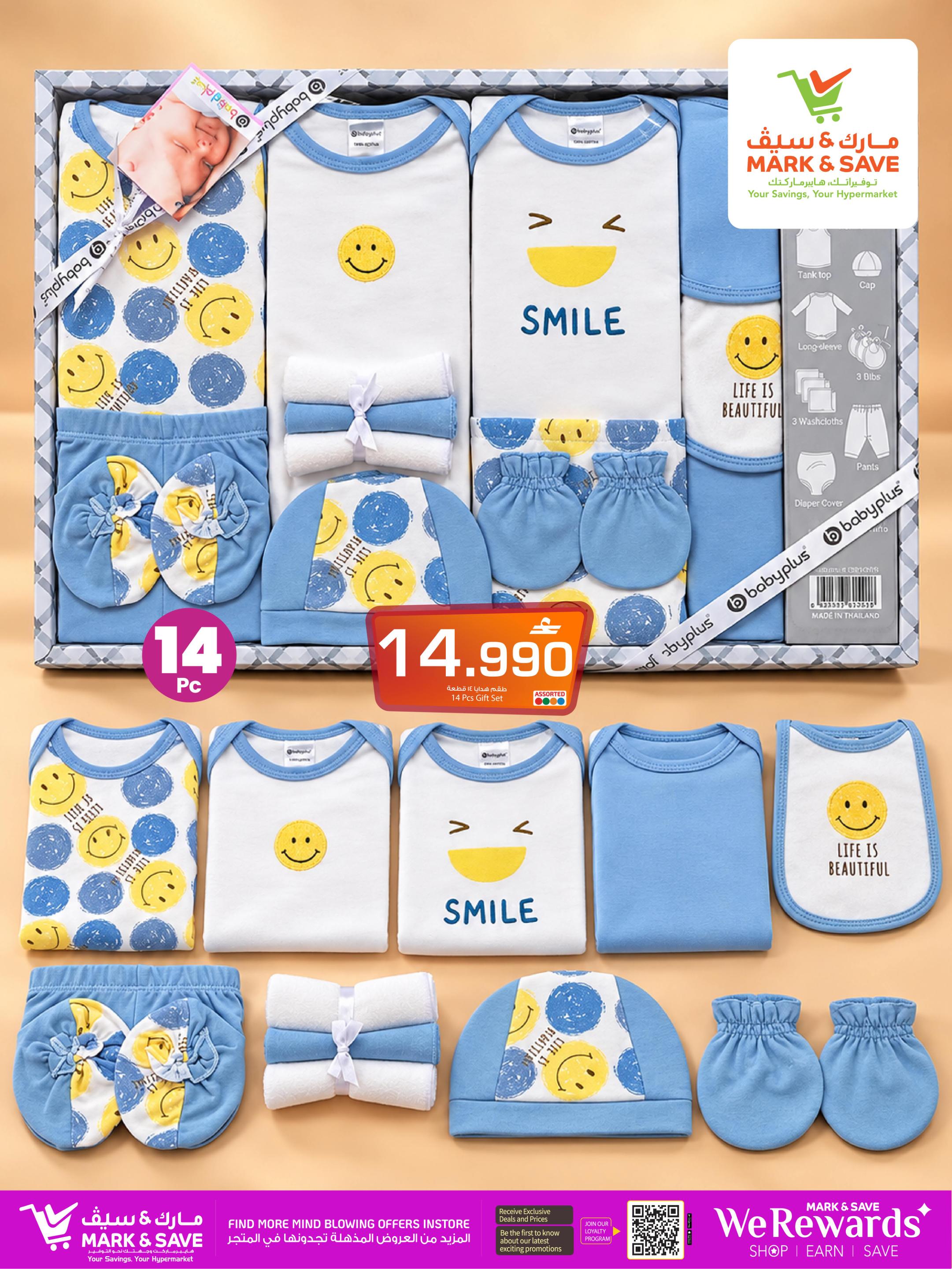 عروض مارك أند سيف Infant Accessories صفحة 10
