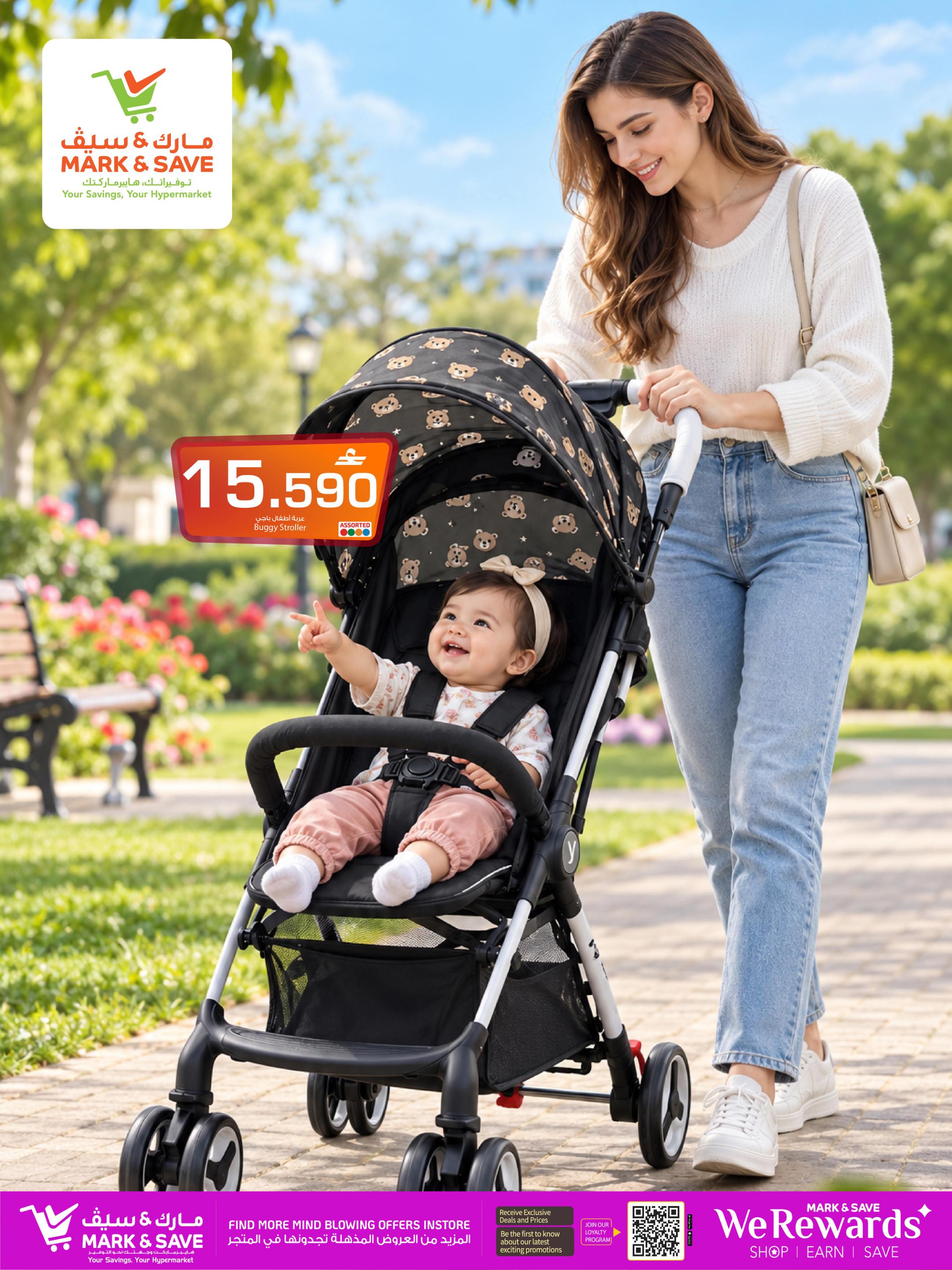 عروض مارك أند سيف Infant Accessories صفحة 11