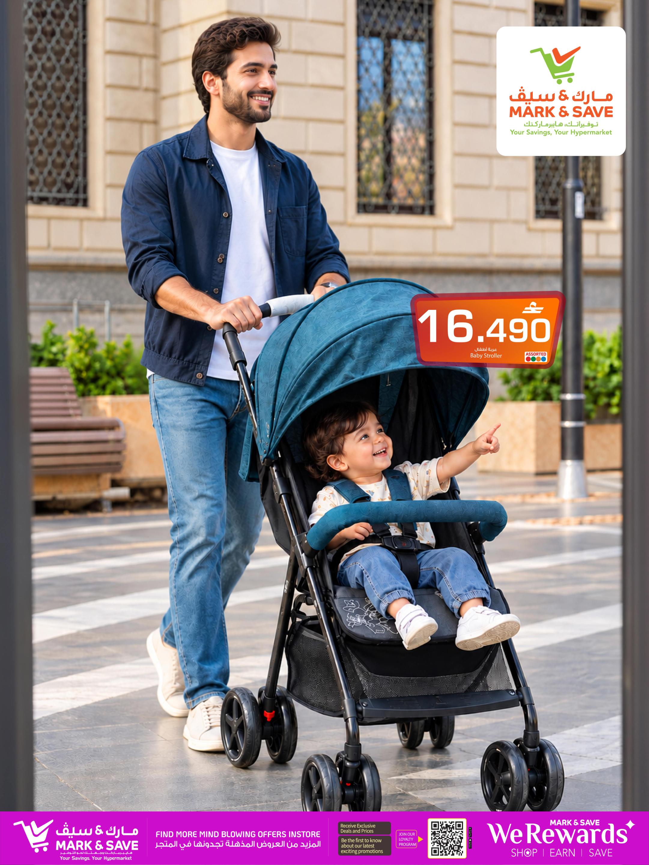 عروض مارك أند سيف Infant Accessories صفحة 12