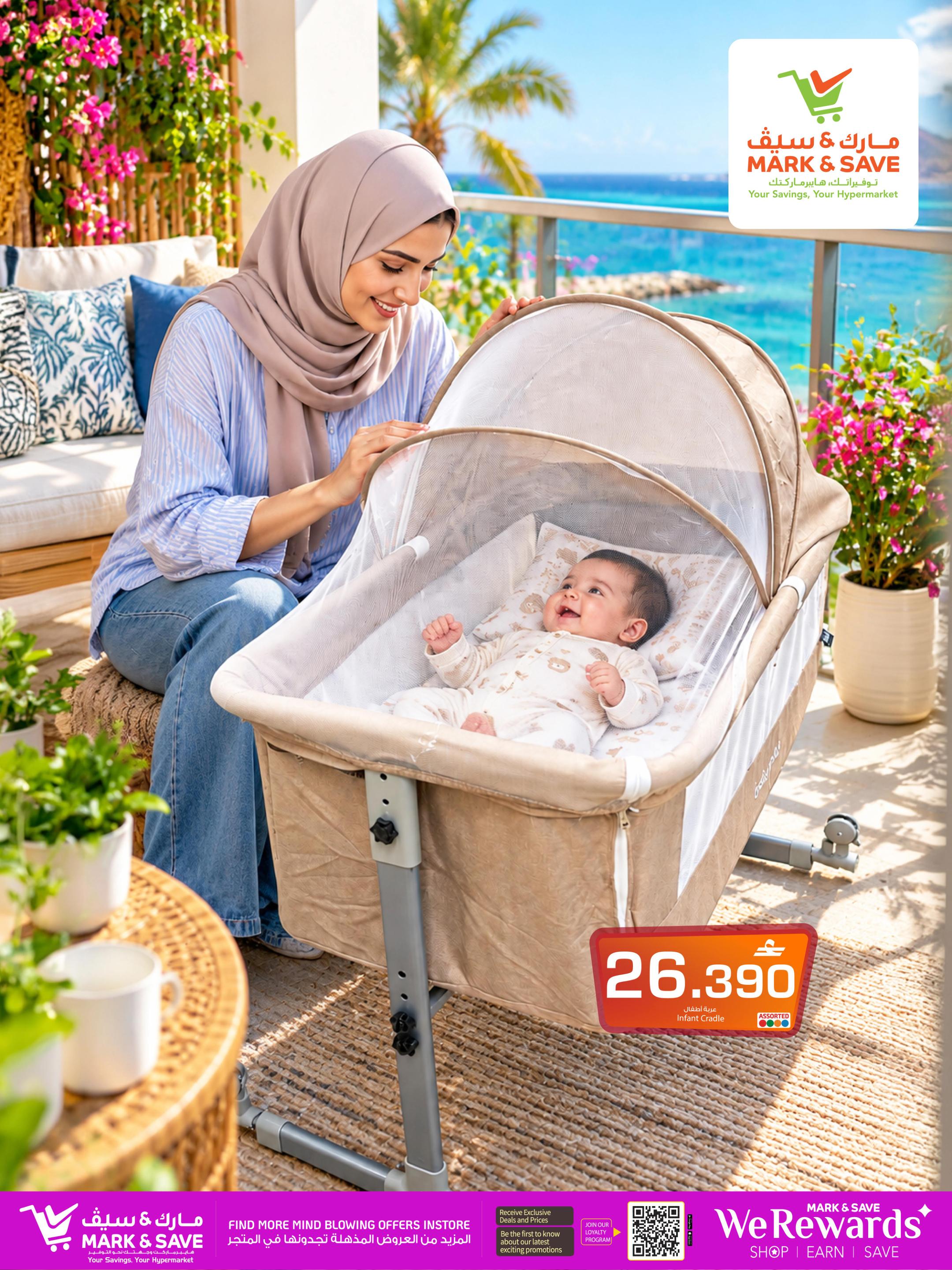 عروض مارك أند سيف Infant Accessories صفحة 13
