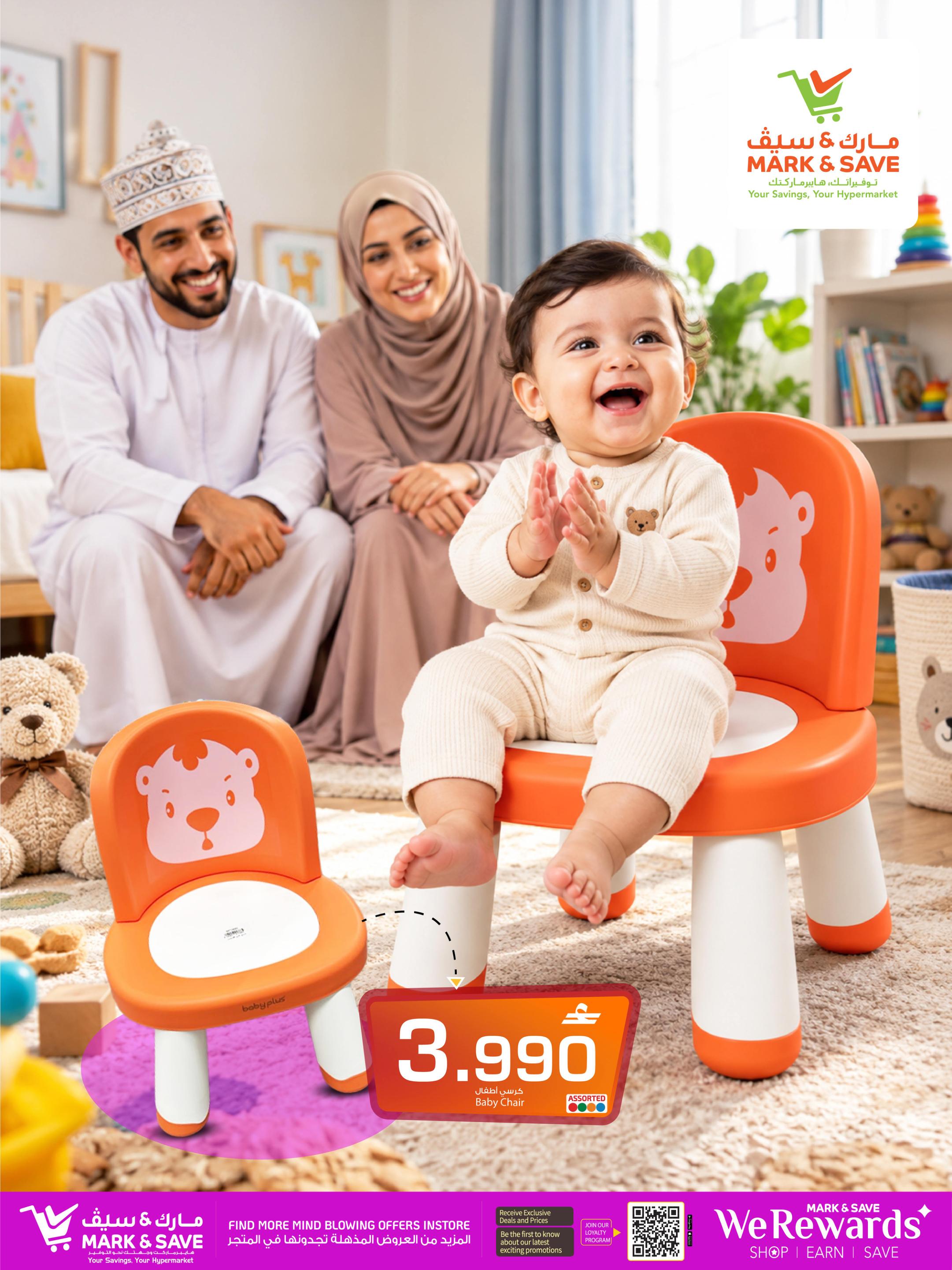 عروض مارك أند سيف Infant Accessories صفحة 2