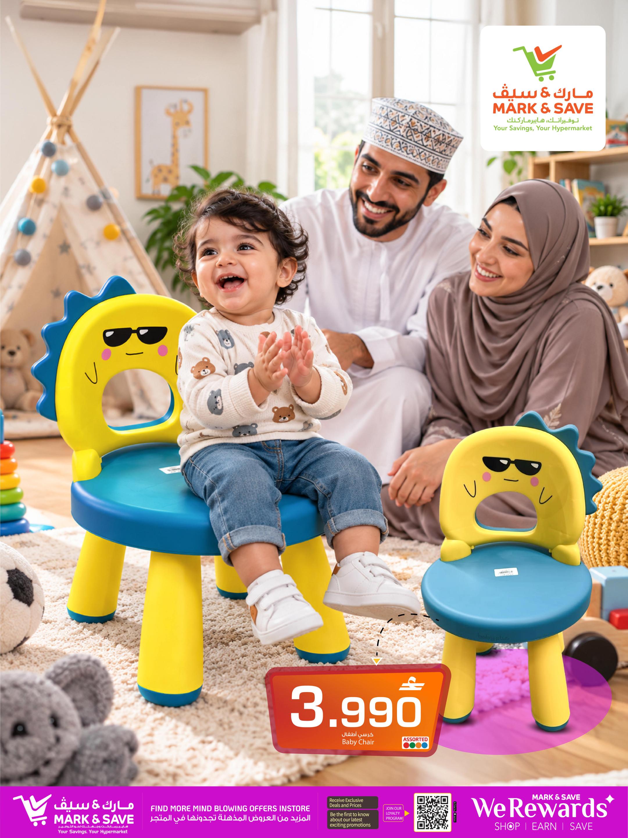 عروض مارك أند سيف Infant Accessories صفحة 3