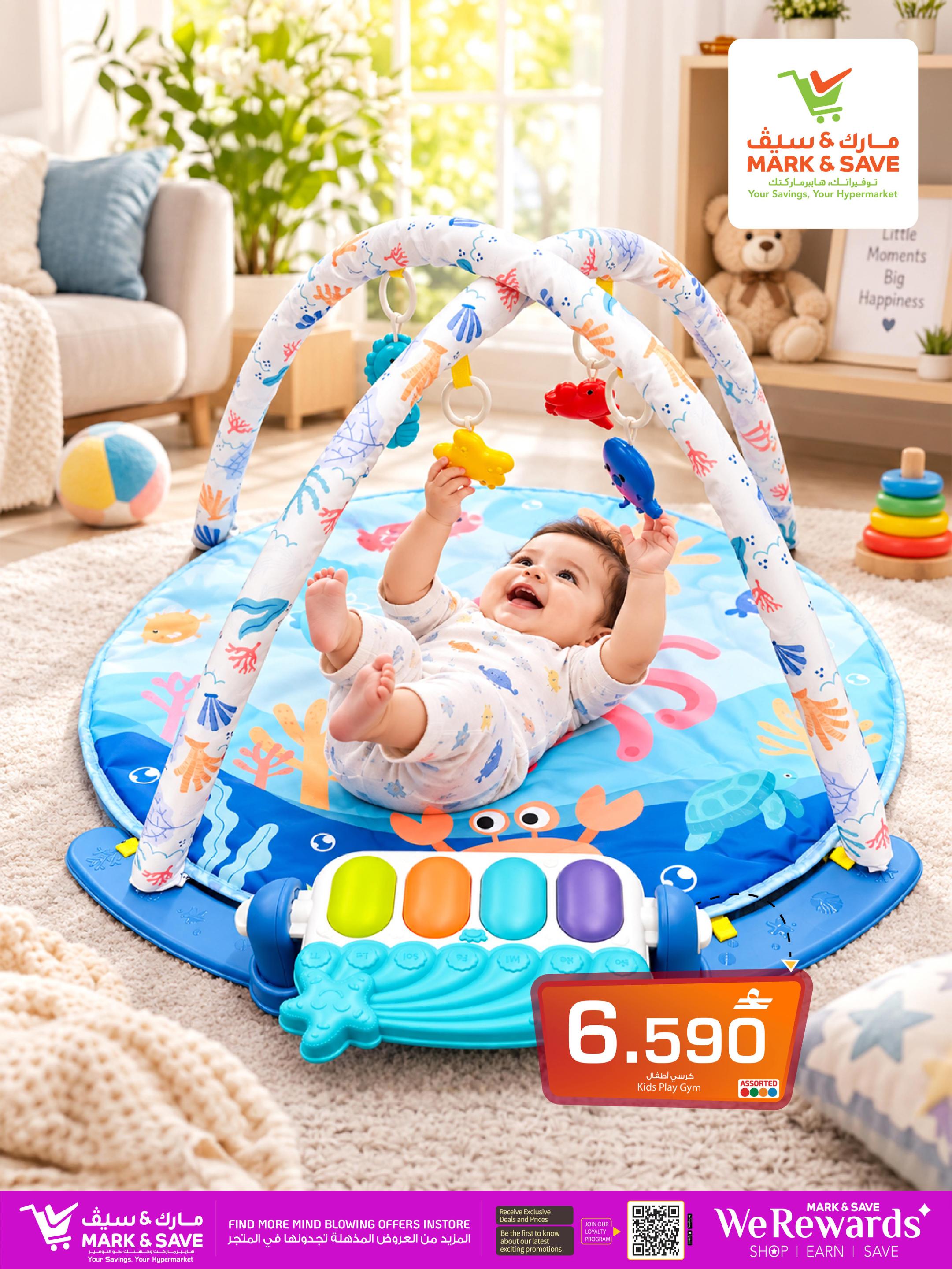 عروض مارك أند سيف Infant Accessories صفحة 4