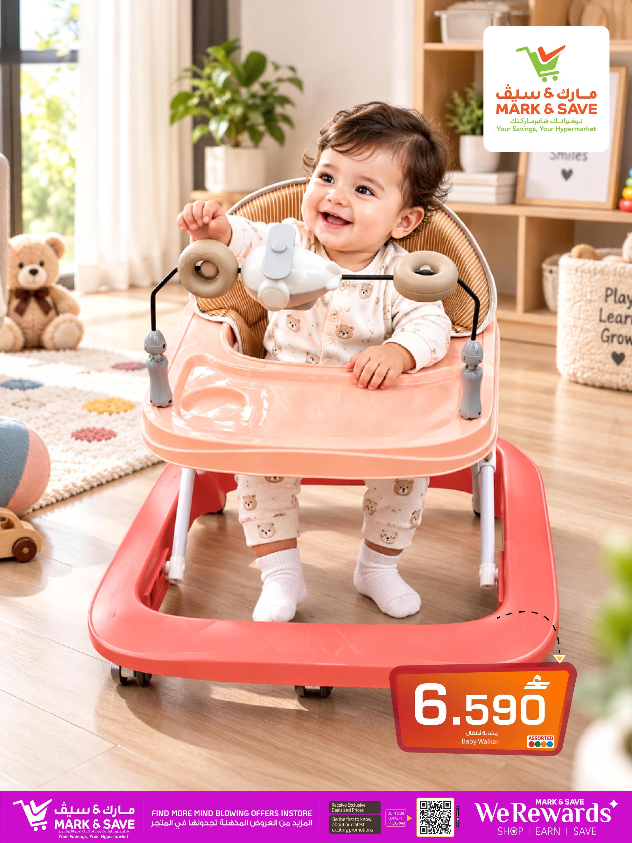 عروض مارك أند سيف Infant Accessories صفحة 6