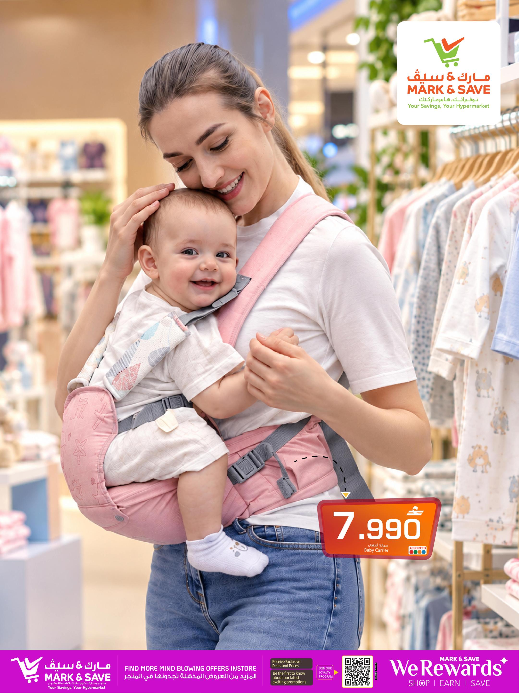 عروض مارك أند سيف Infant Accessories صفحة 8