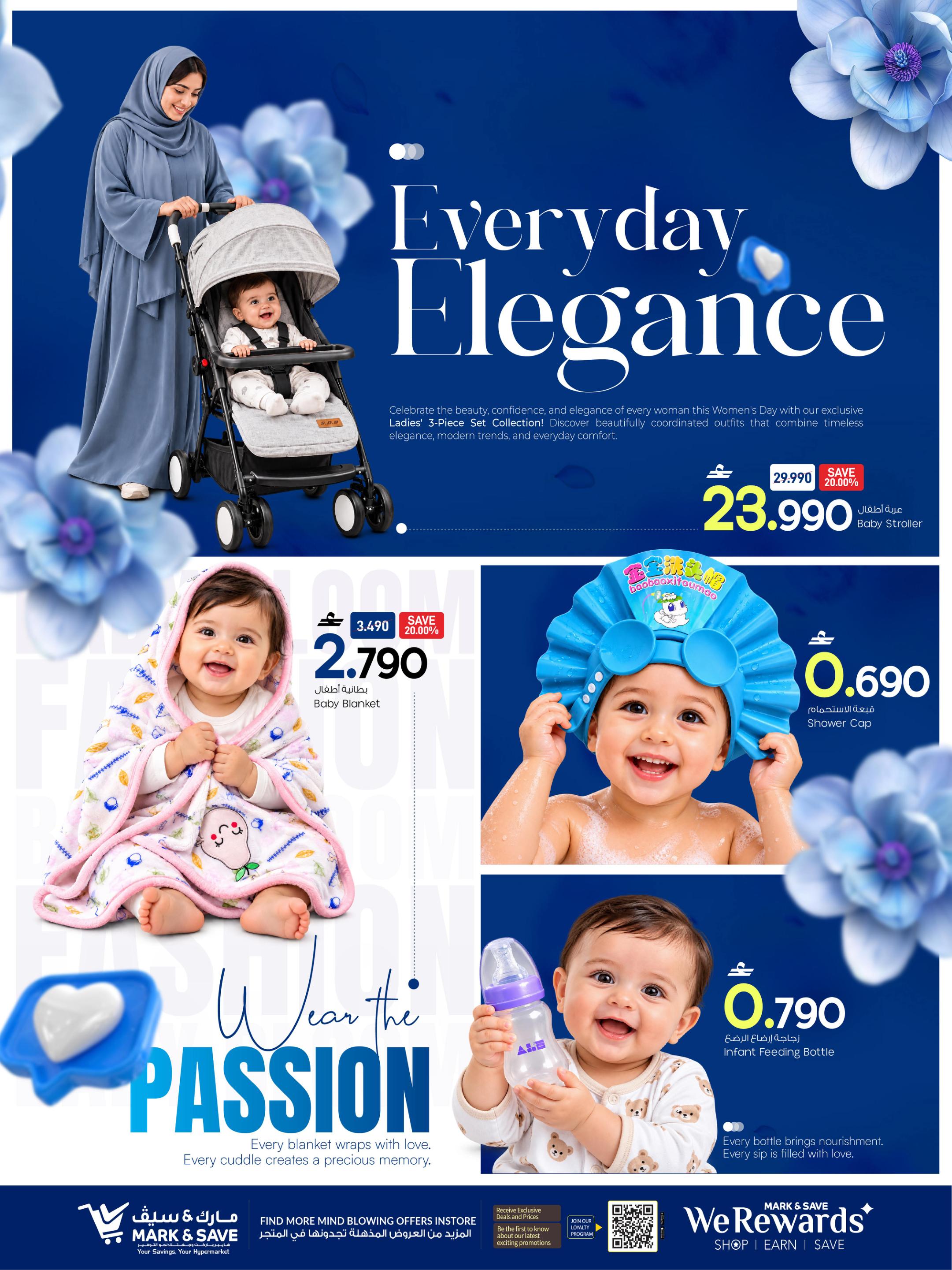 عروض مارك أند سيف AND Infant Fest – فرع الخوض صفحة 2