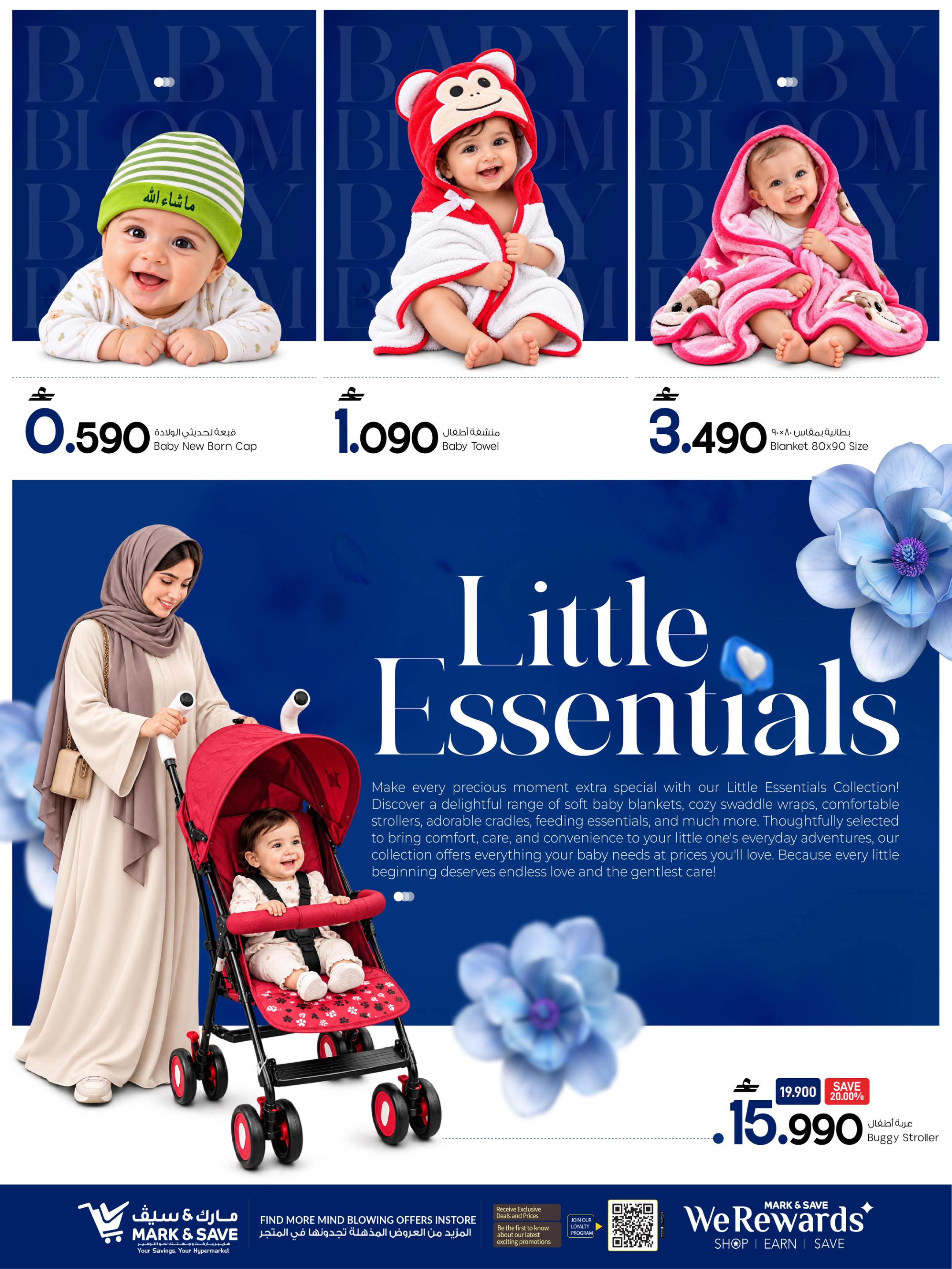عروض مارك أند سيف AND Infant Fest – فرع الخوض صفحة 4