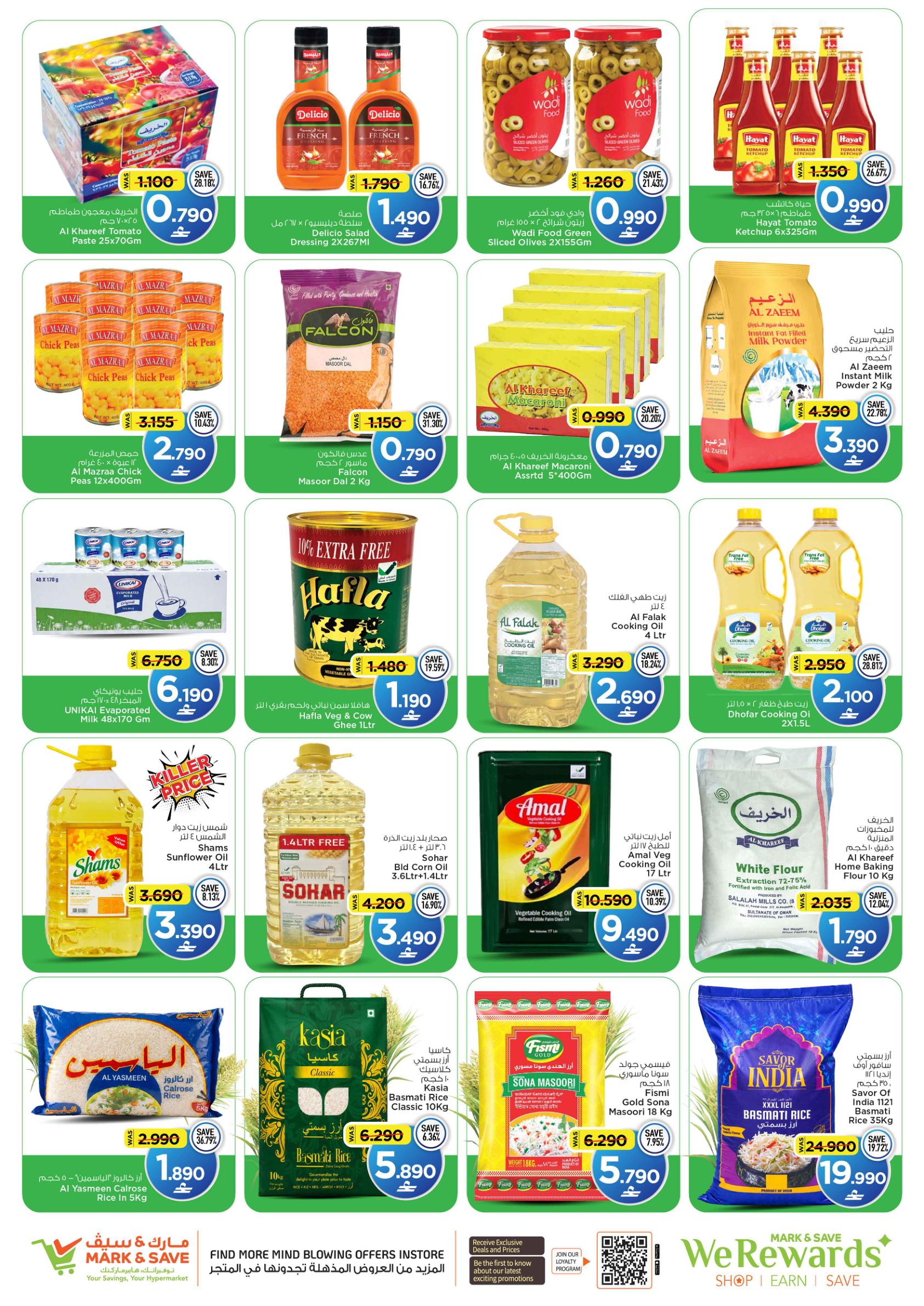 عروض مارك أند سيف Green Souq – فرع بركاء صفحة 10