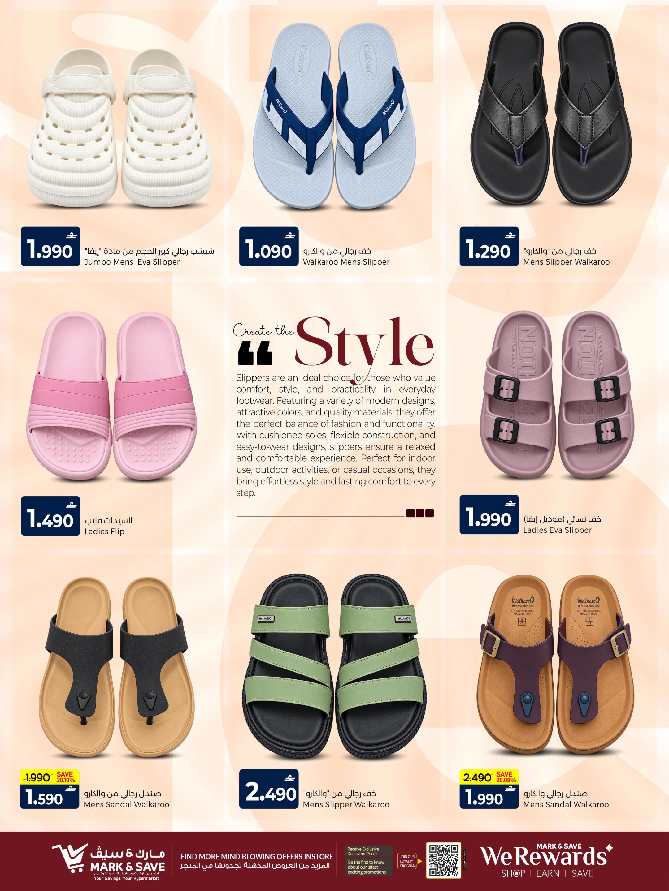 عروض مارك أند سيف Footwear Fest cAOPGNF صفحة 2