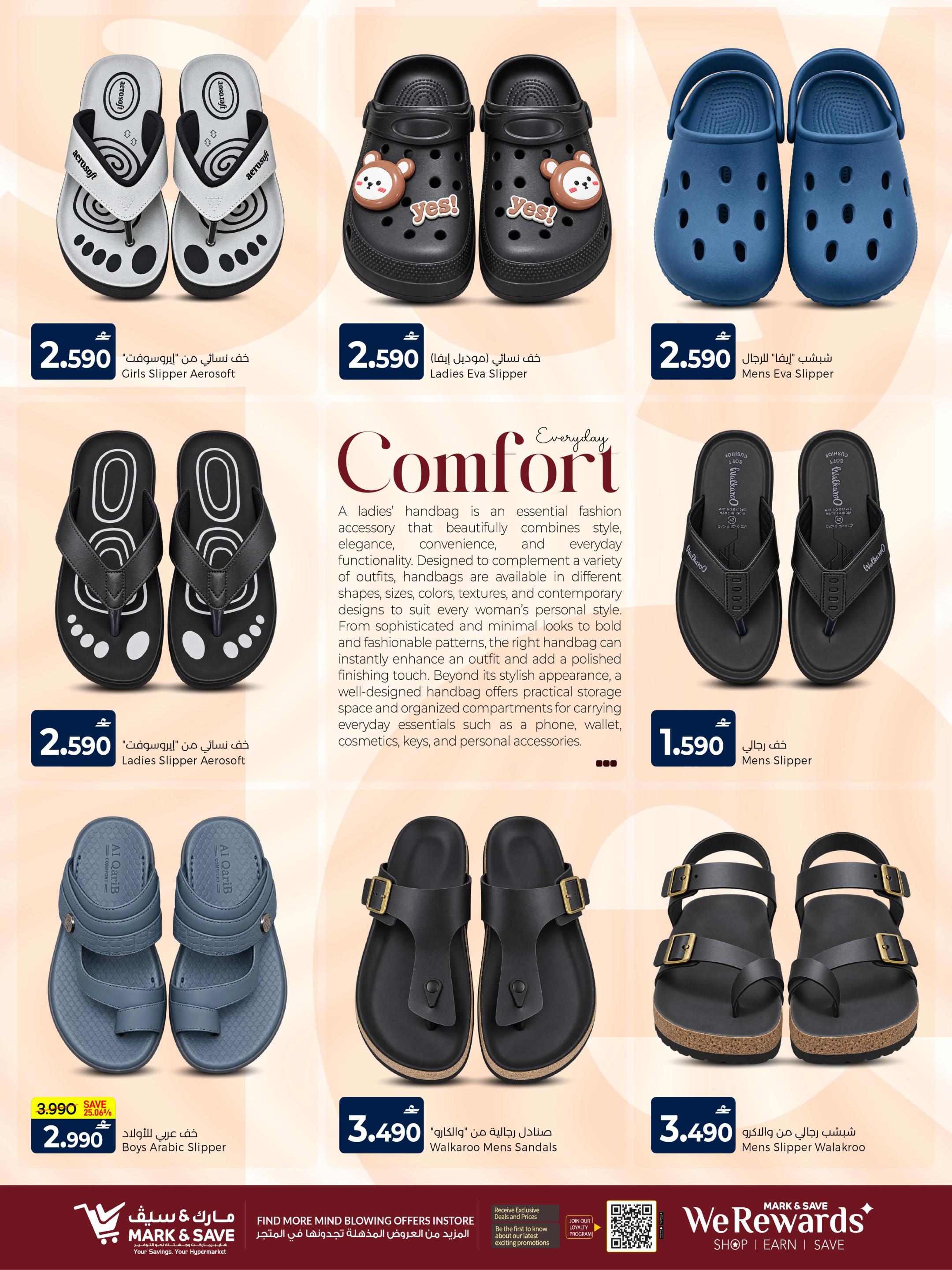 عروض مارك أند سيف Footwear Fest cAOPGNF صفحة 3
