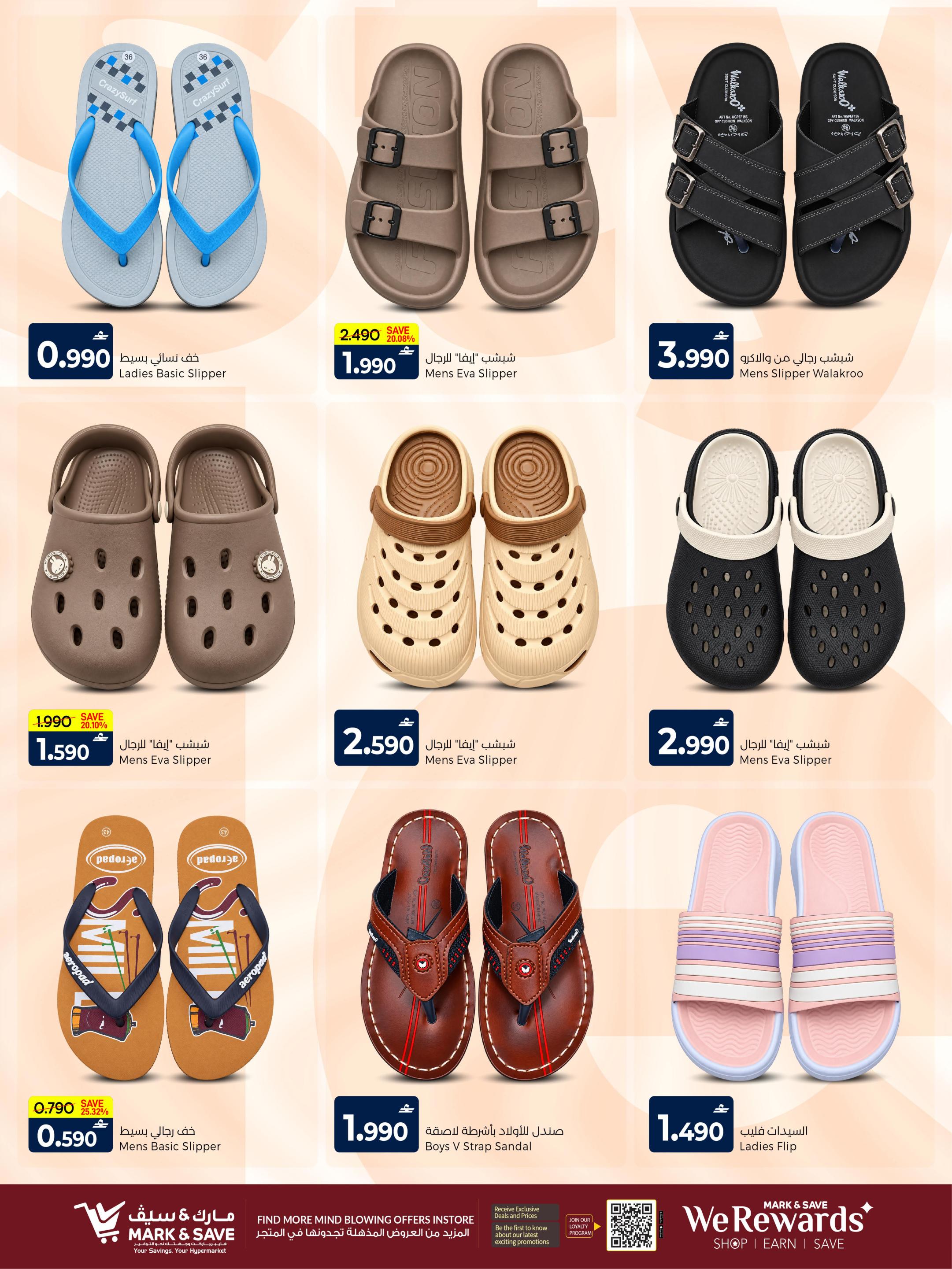عروض مارك أند سيف Footwear Fest cAOPGNF صفحة 4