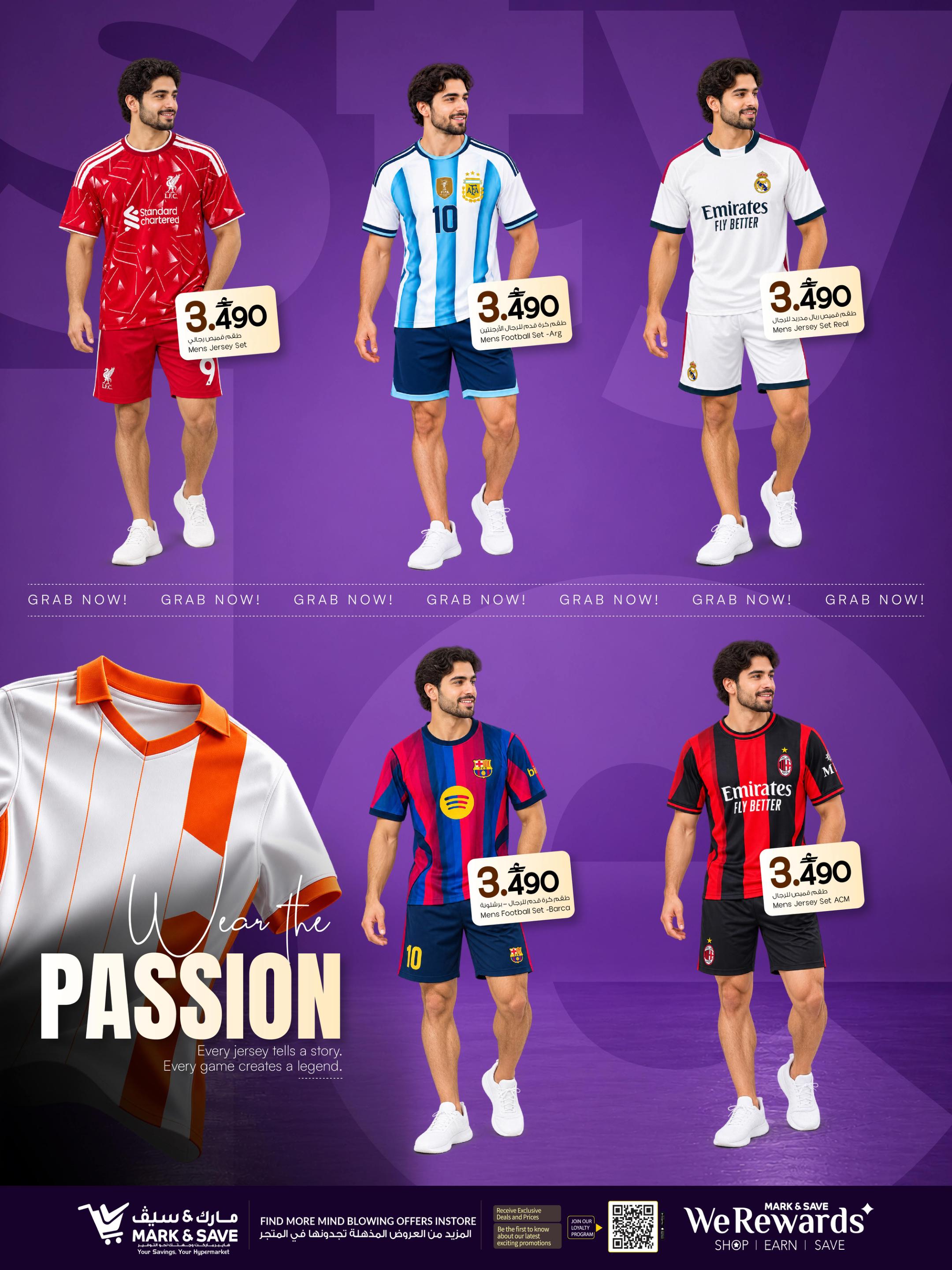 عروض مارك أند سيف AND Football Mania صفحة 2