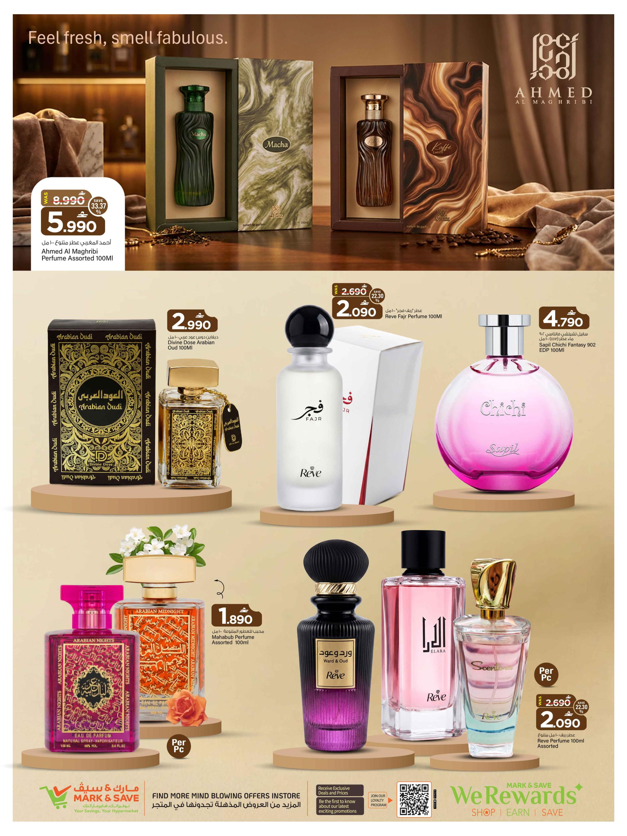 عروض مارك أند سيف And Fragrance Festa صفحة 2