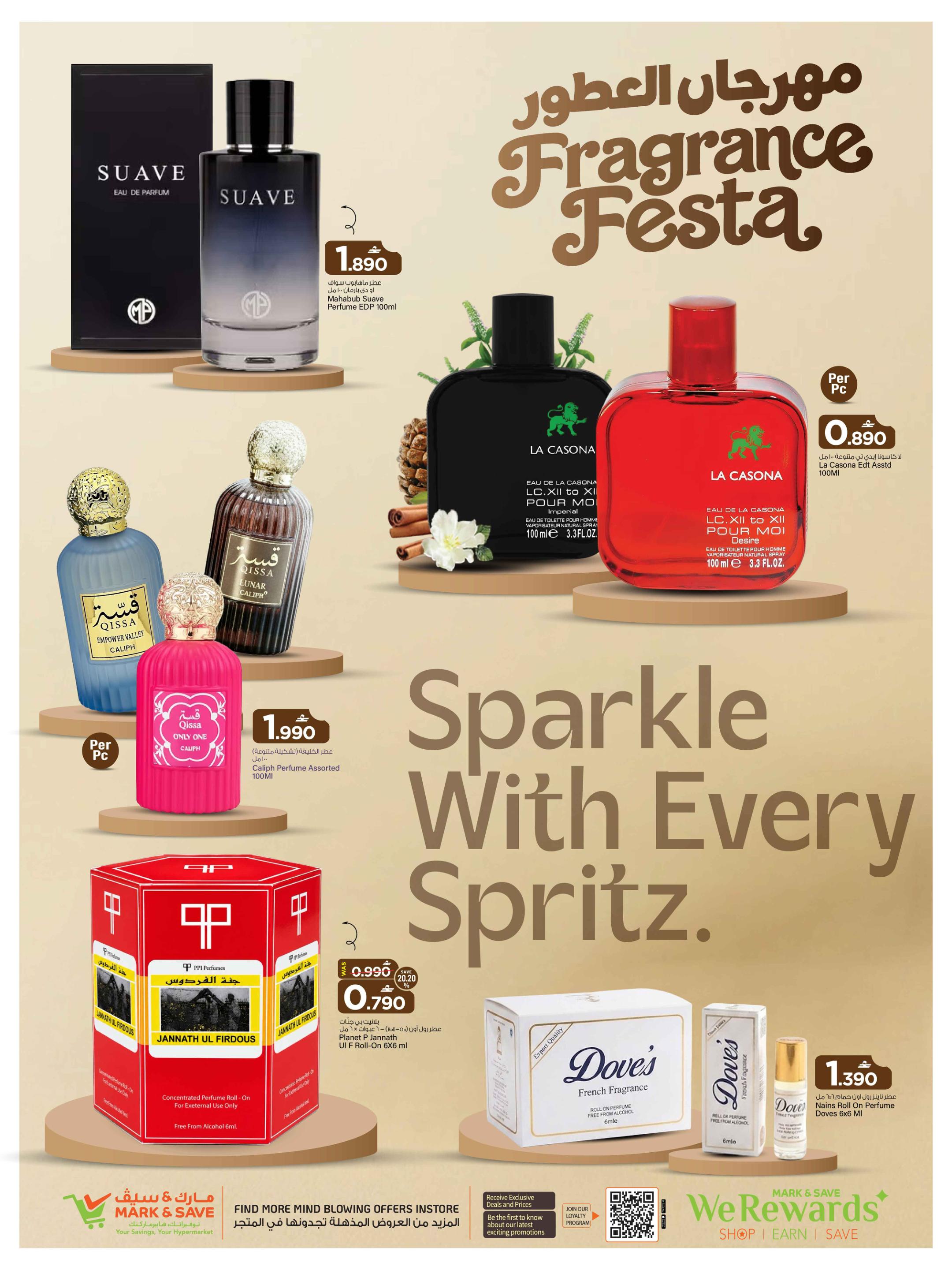 عروض مارك أند سيف And Fragrance Festa صفحة 3