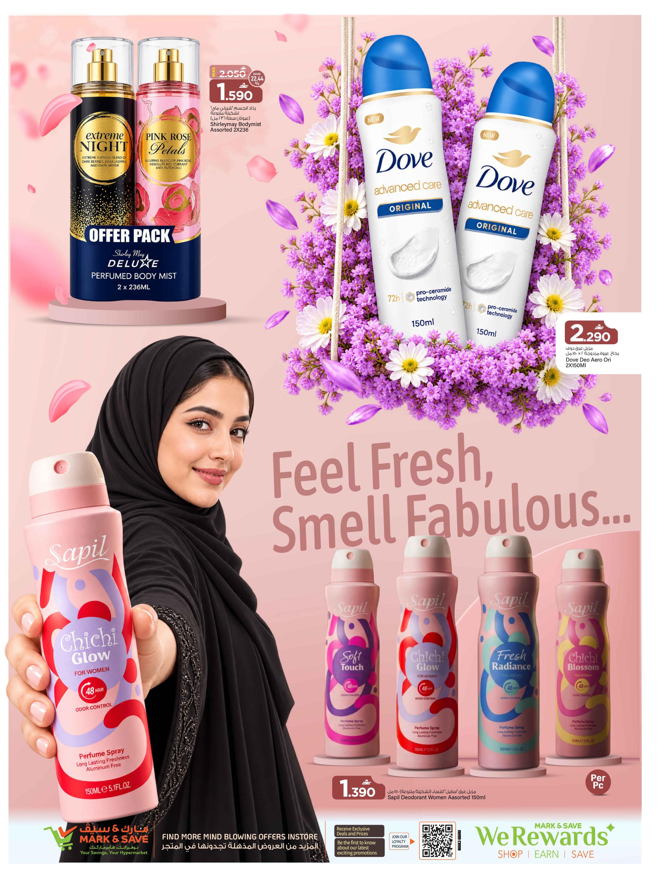 عروض مارك أند سيف And Fragrance Festa صفحة 4