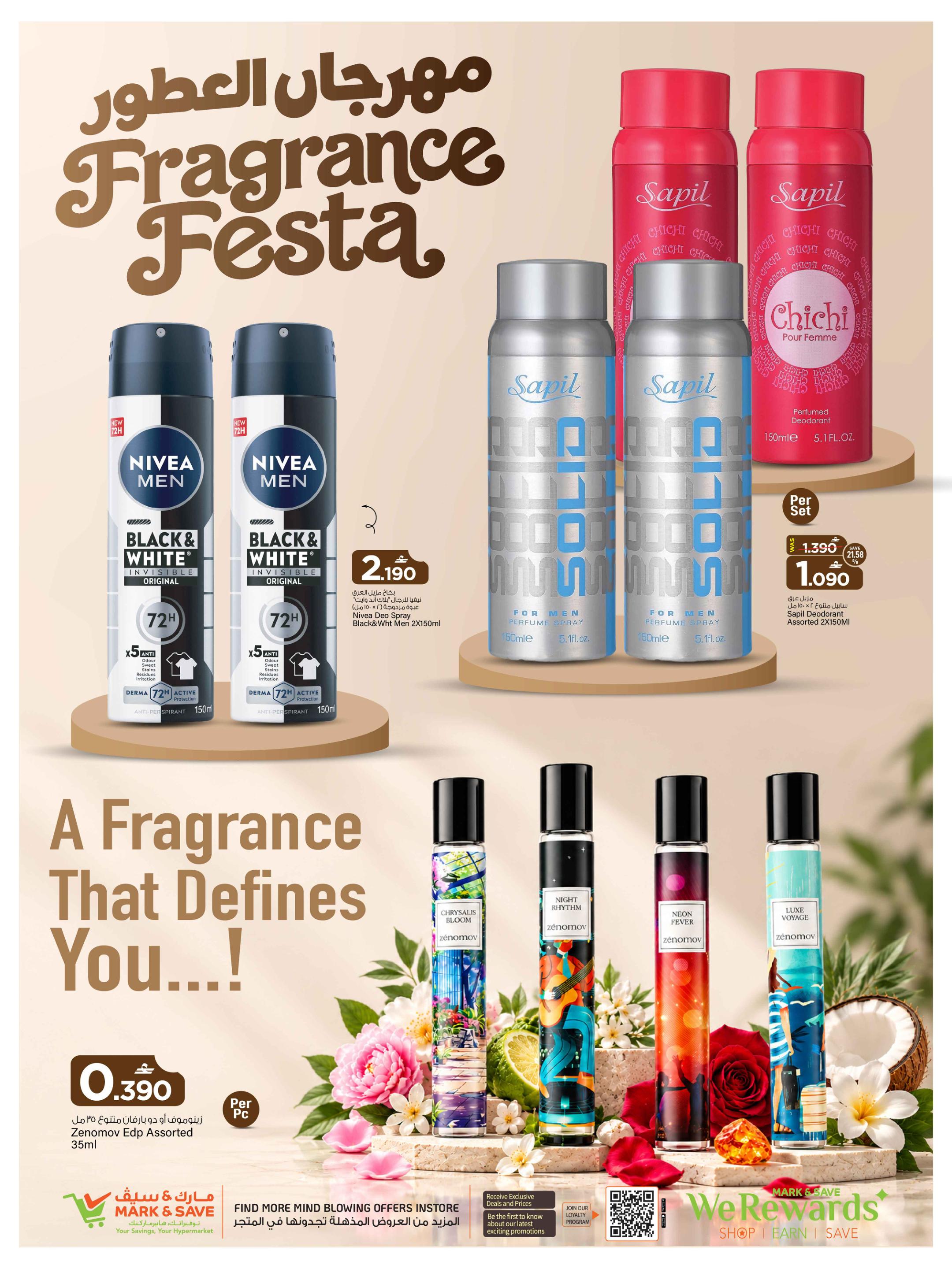 عروض مارك أند سيف And Fragrance Festa صفحة 5