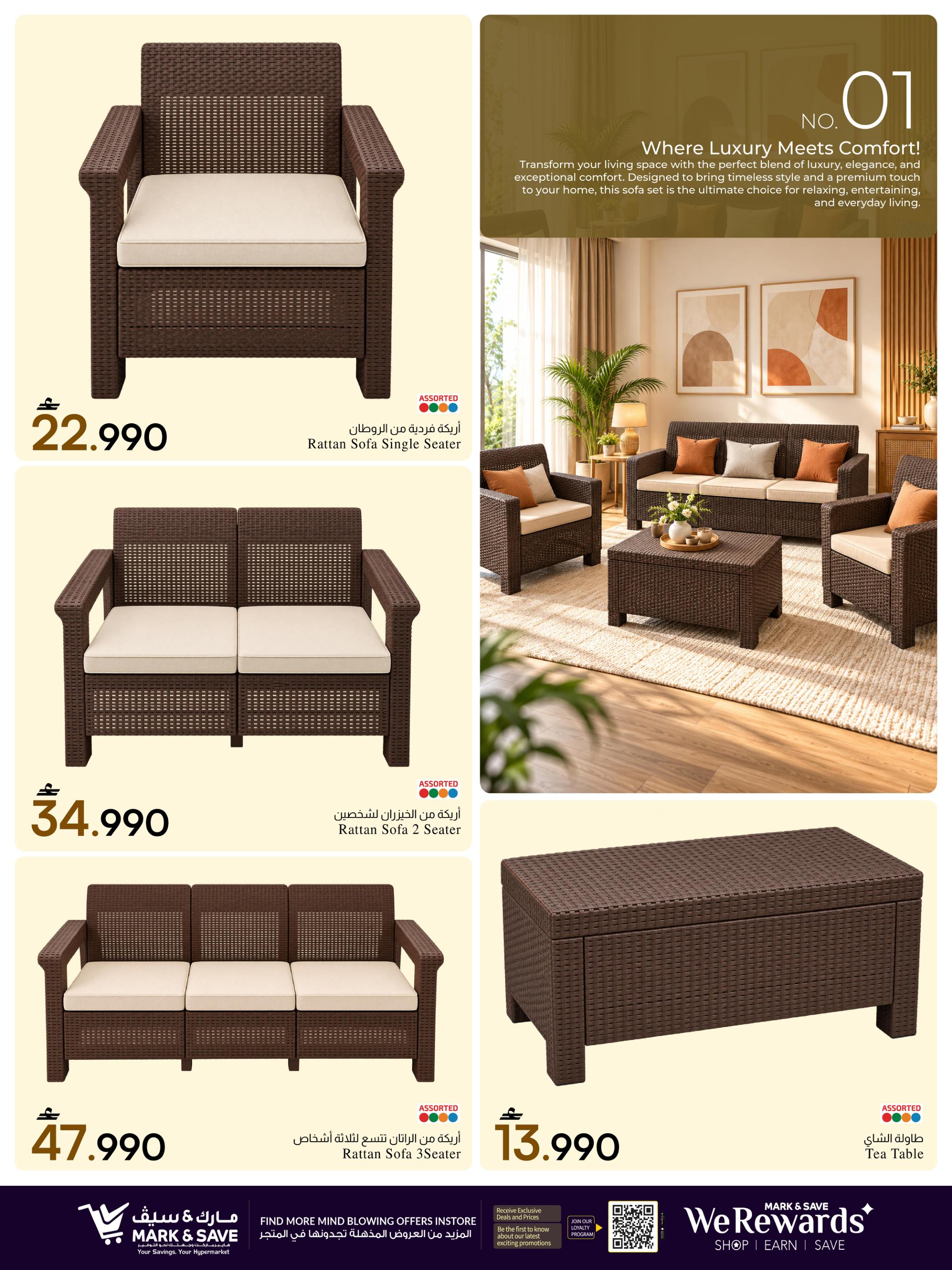 عروض مارك أند سيف AND Furniture Fest صفحة 2