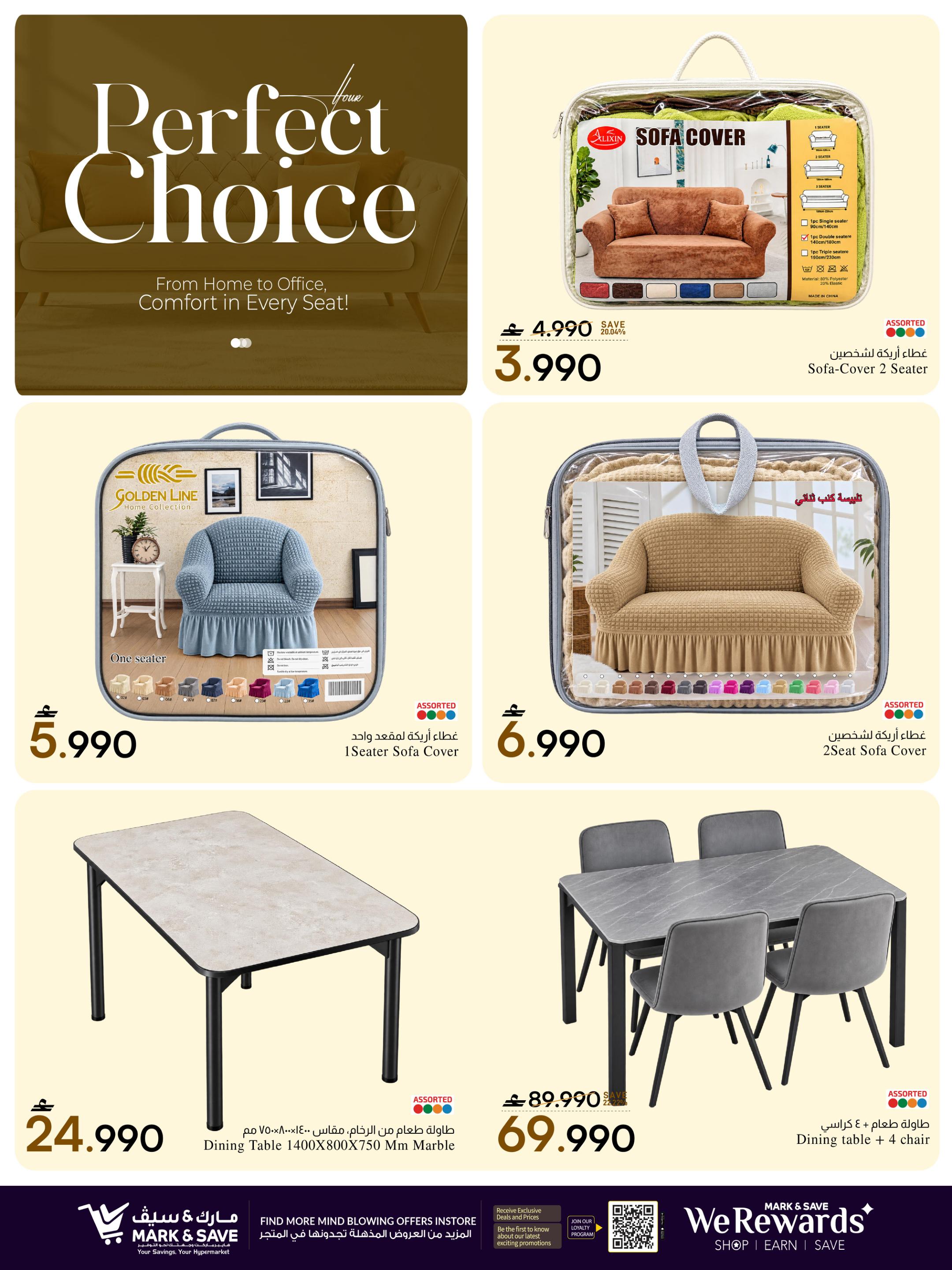 عروض مارك أند سيف AND Furniture Fest صفحة 3