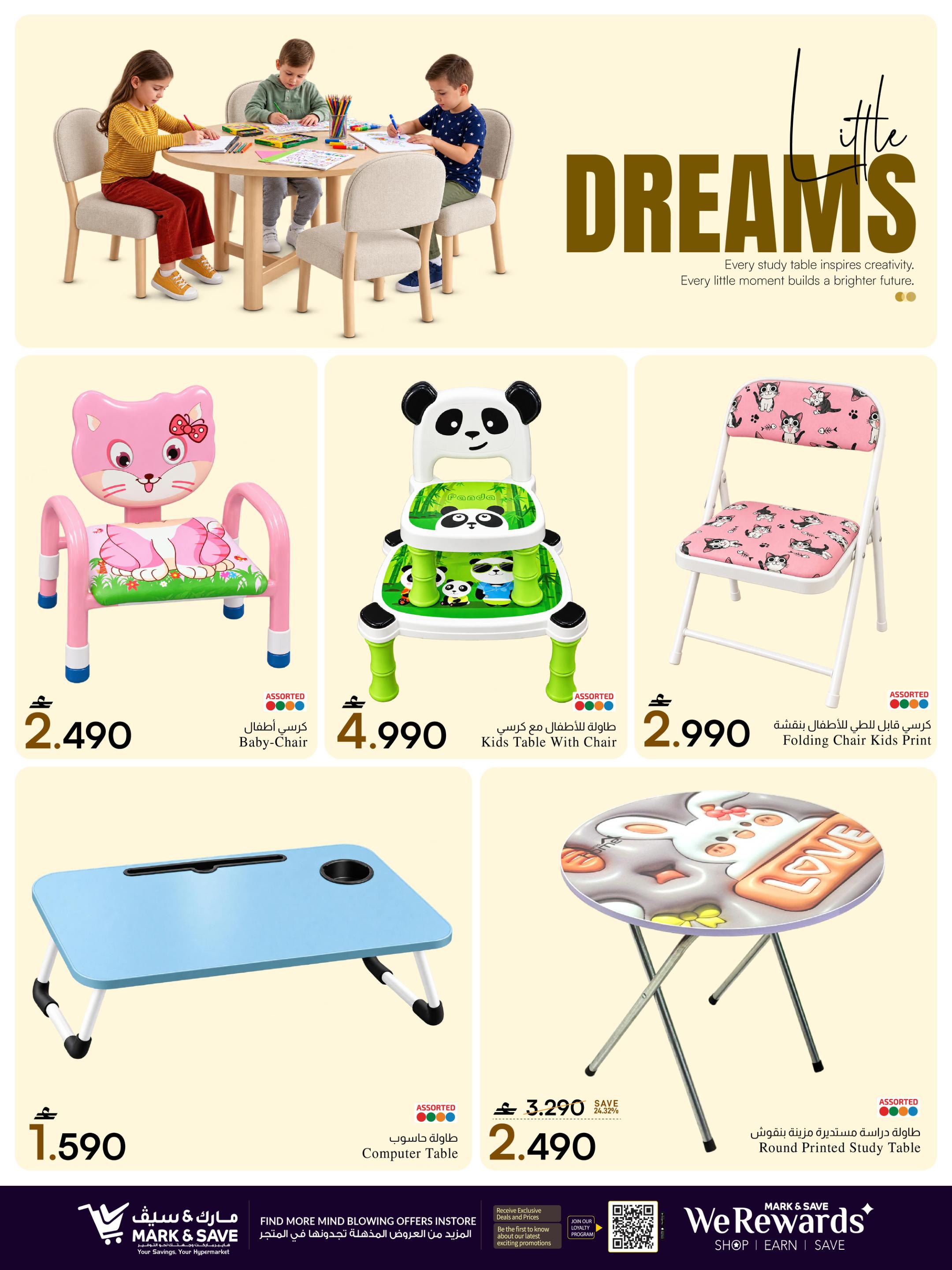 عروض مارك أند سيف AND Furniture Fest صفحة 5