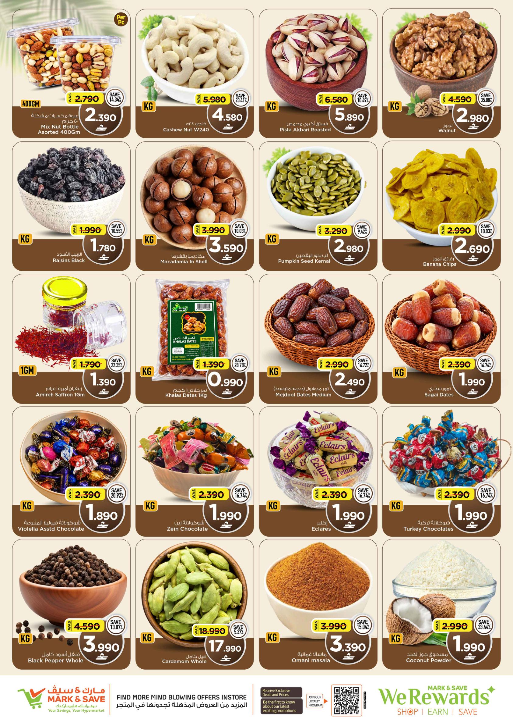 عروض مارك أند سيف Great Oman Shopping Festival – فرع المعبيلة صفحة 4