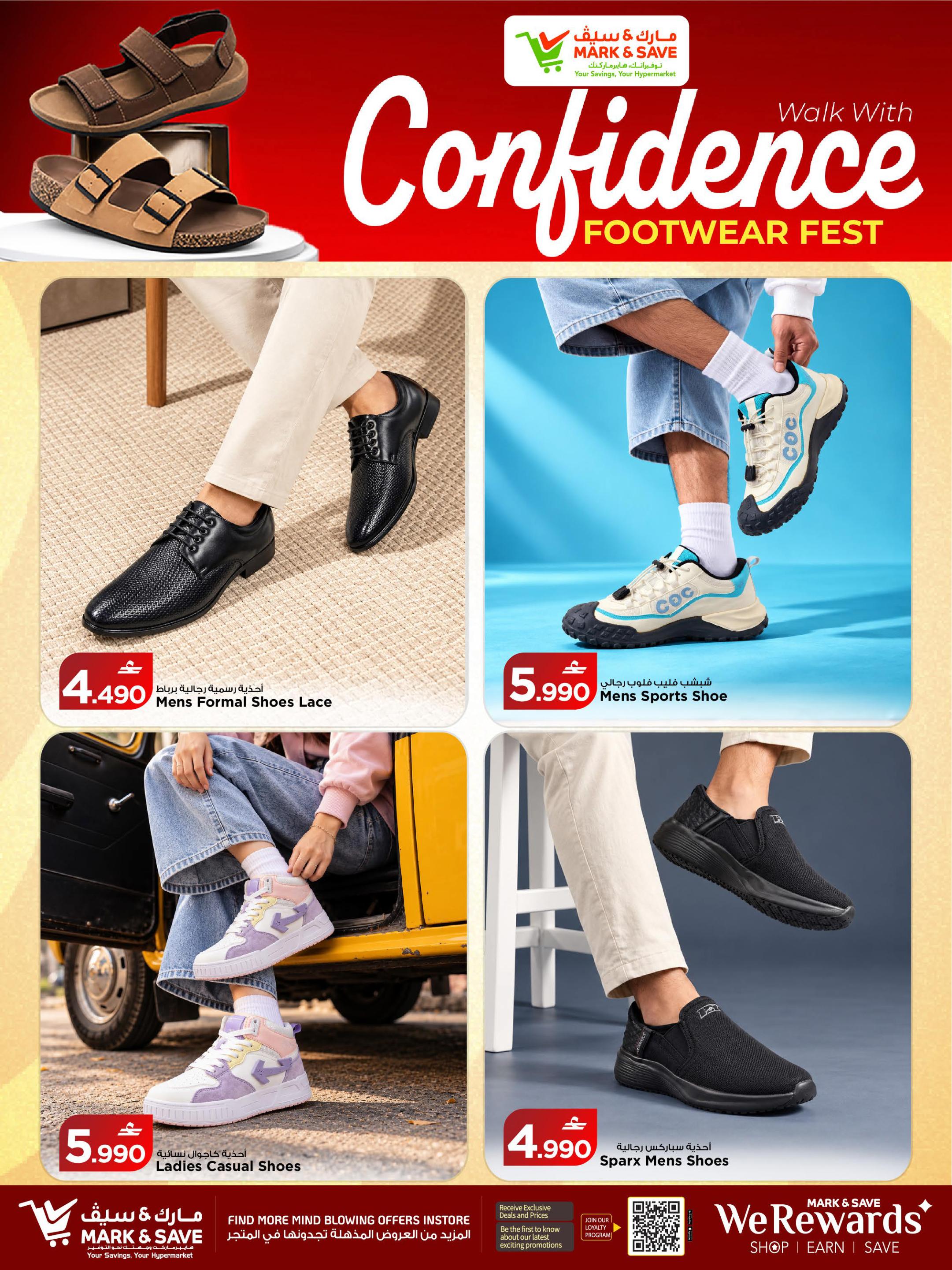 عروض مارك أند سيف AND Footwear Fest – فرع صحار صفحة 2