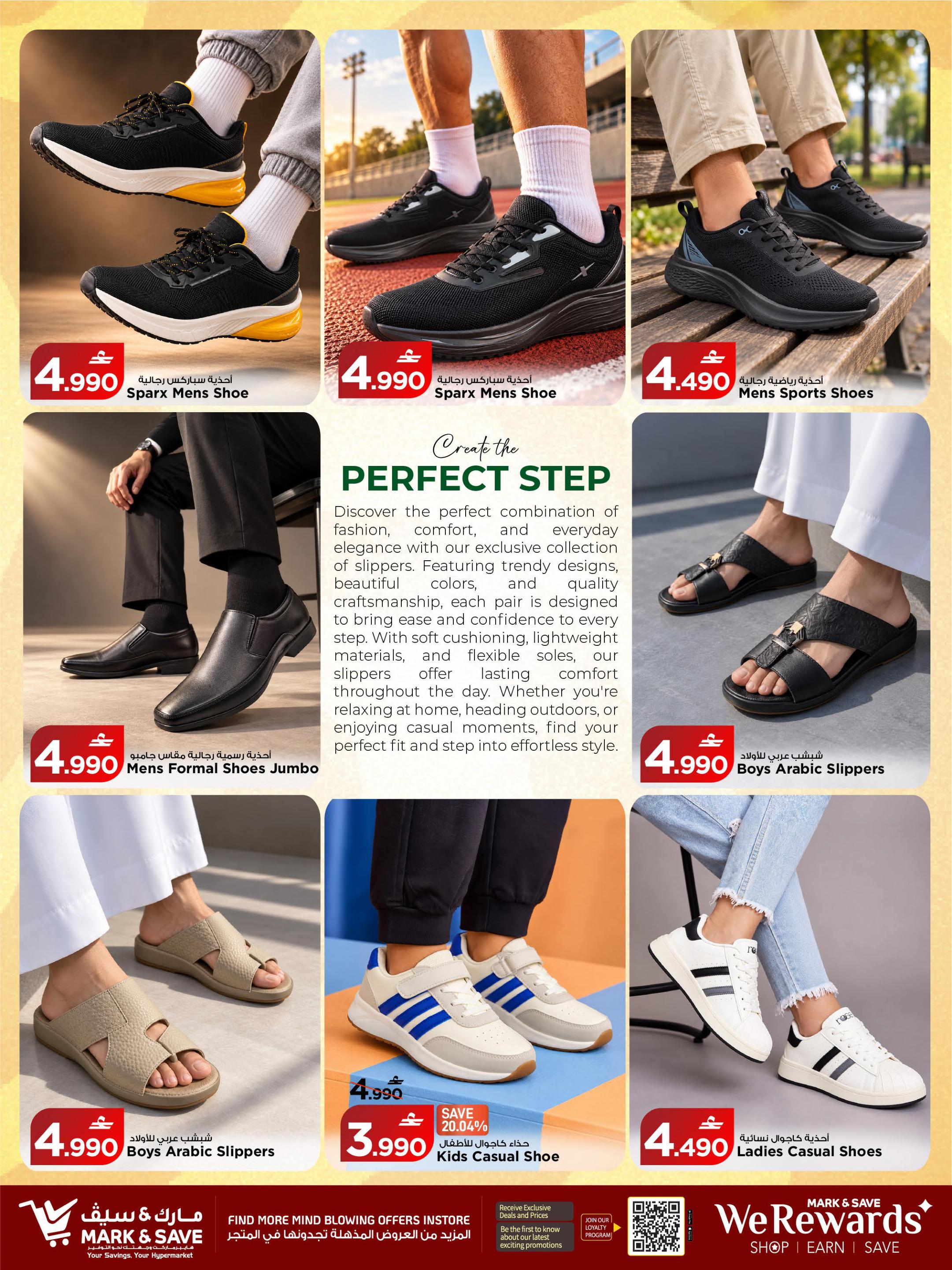 عروض مارك أند سيف AND Footwear Fest – فرع صحار صفحة 3