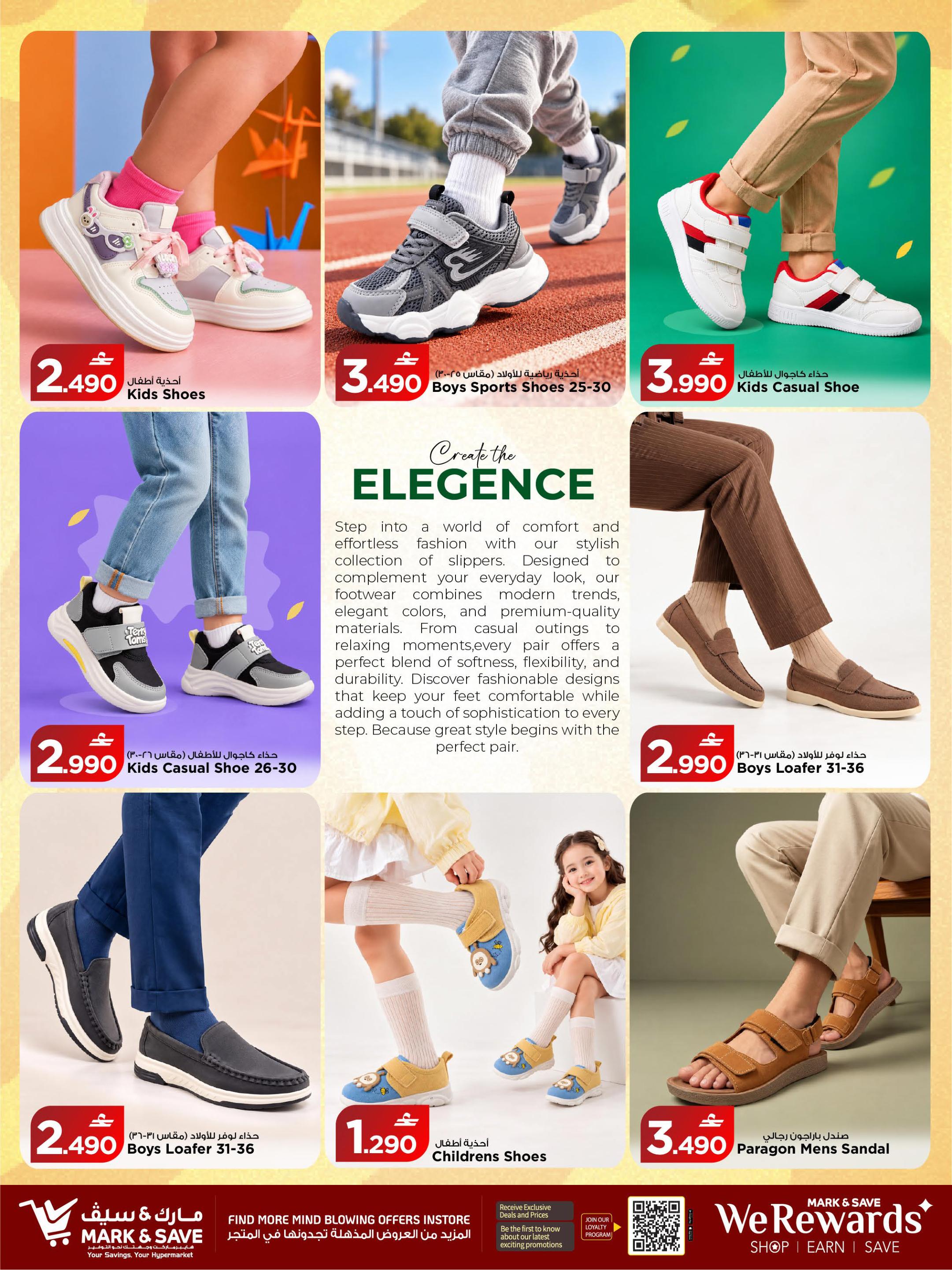 عروض مارك أند سيف AND Footwear Fest – فرع صحار صفحة 5
