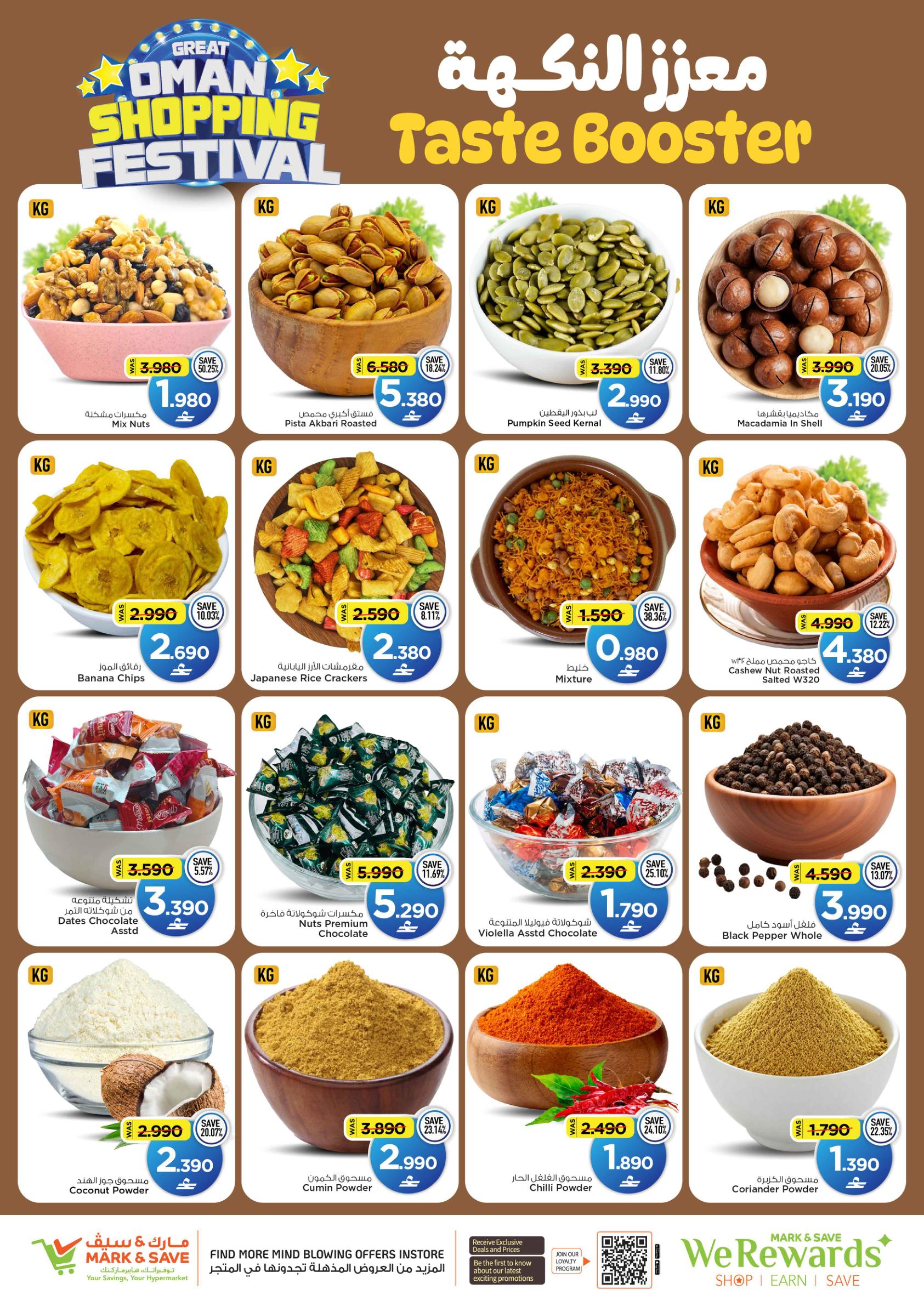 عروض مارك أند سيف Green Souq – فرع صحار صفحة 6