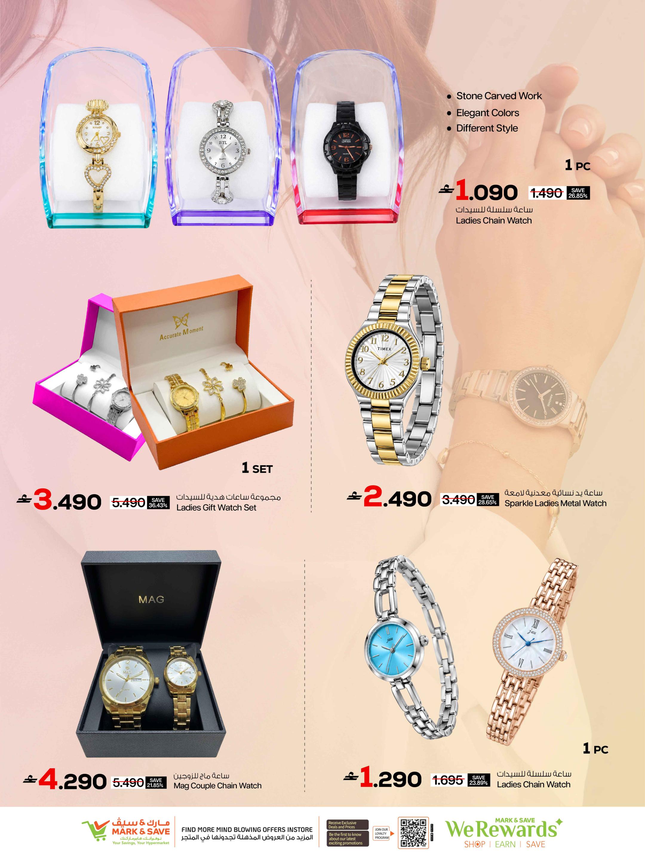 عروض مارك أند سيف Tick Tock صفحة 3