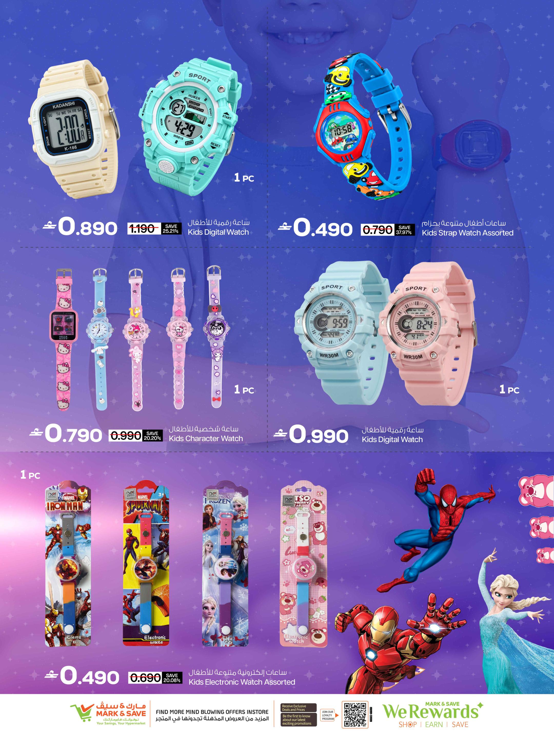 عروض مارك أند سيف Tick Tock صفحة 5