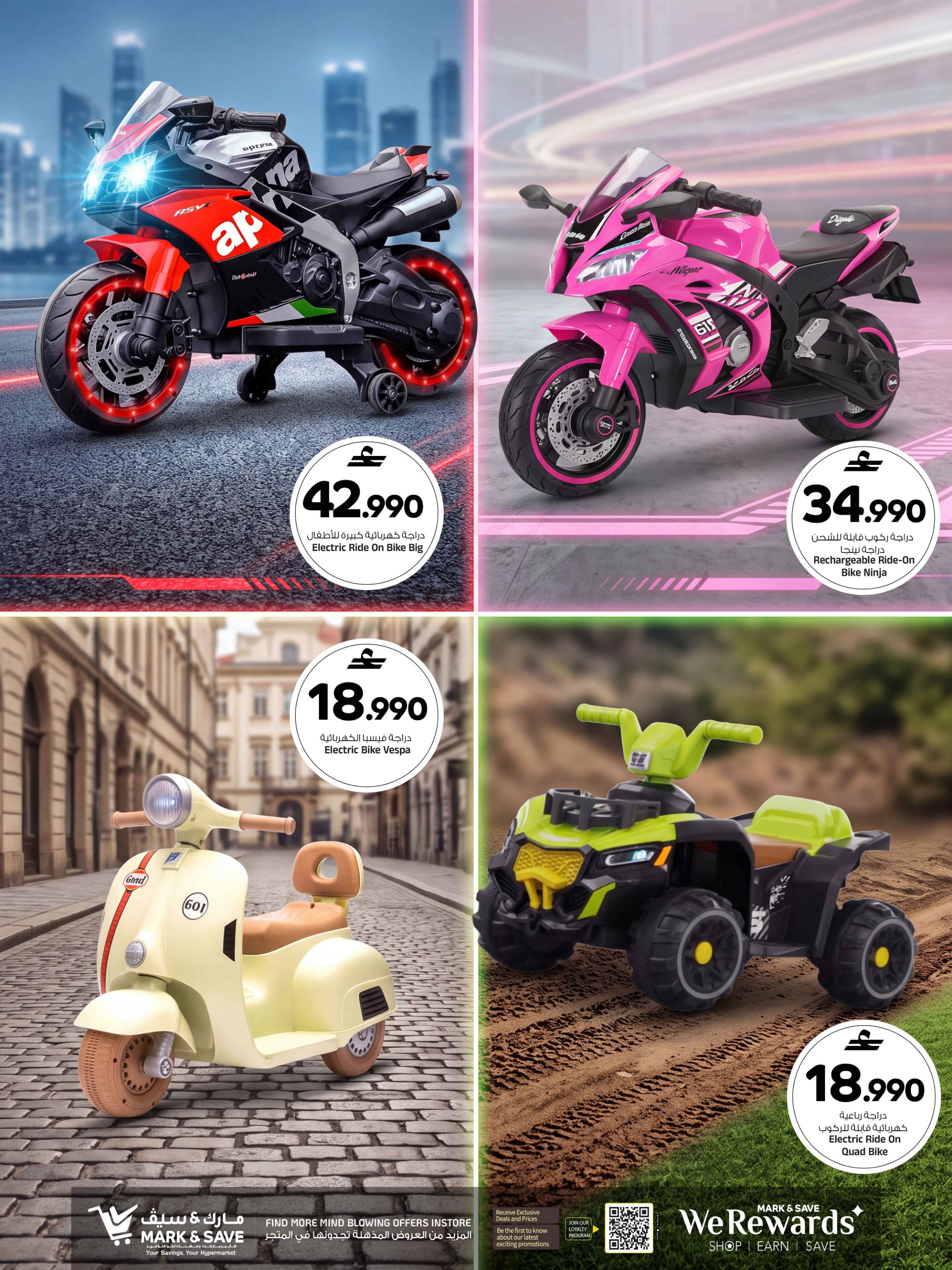 عروض مارك أند سيف Turbo Tots rKLGzZw صفحة 2