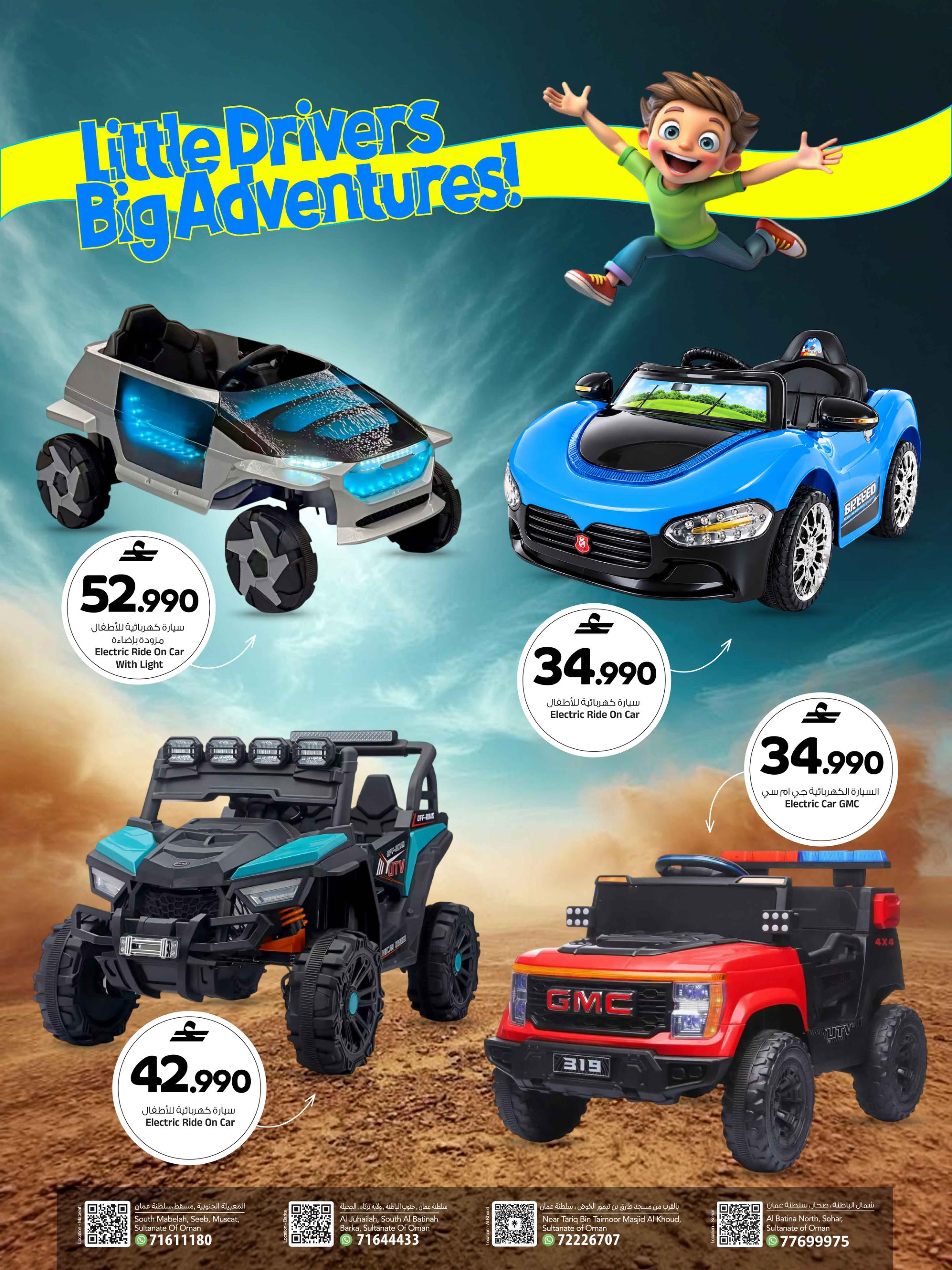 عروض مارك أند سيف Turbo Tots rKLGzZw صفحة 3