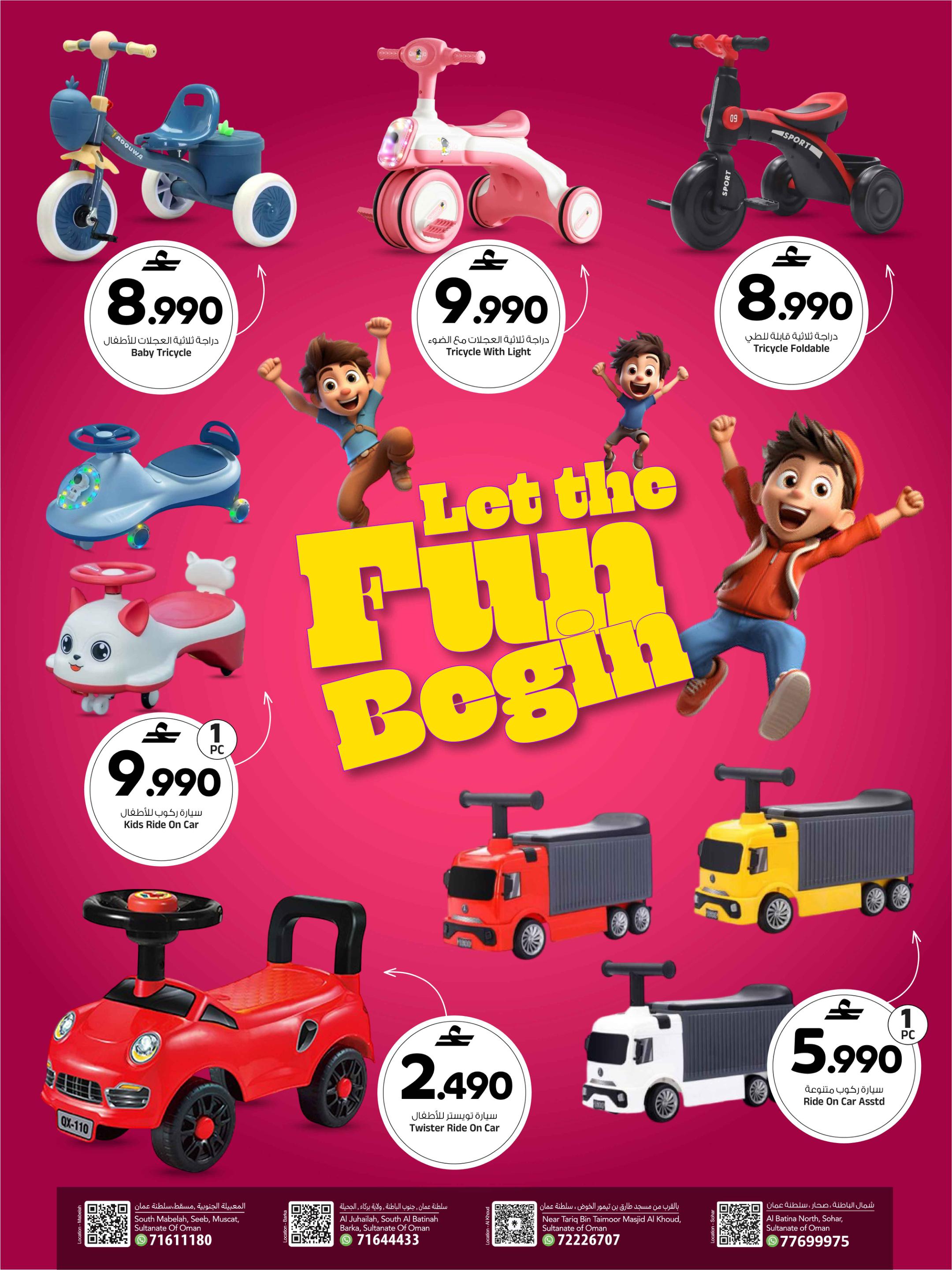 عروض مارك أند سيف Turbo Tots rKLGzZw صفحة 5