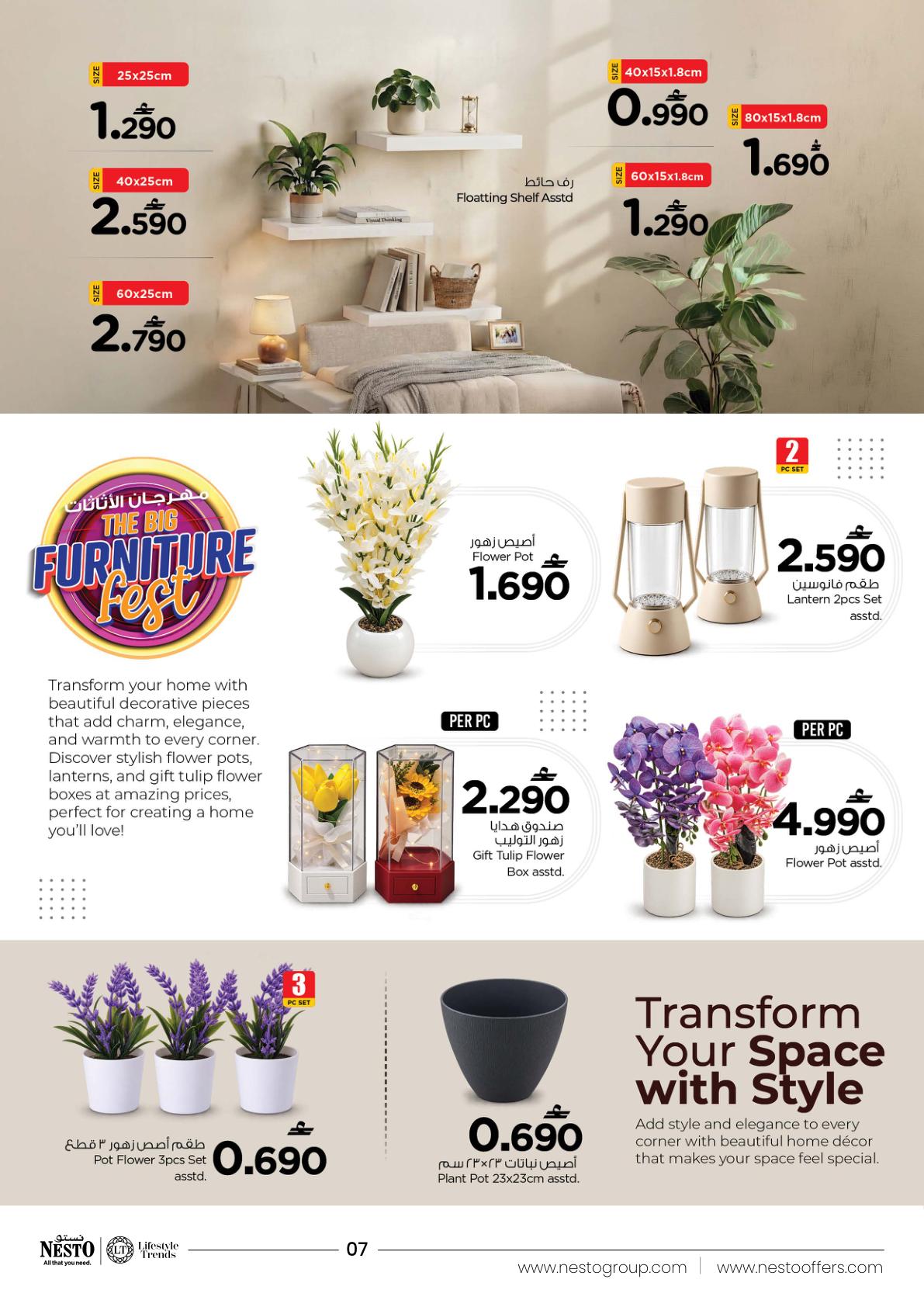 عروض نستو Furniture Fest – فرع العامرات صفحة 7