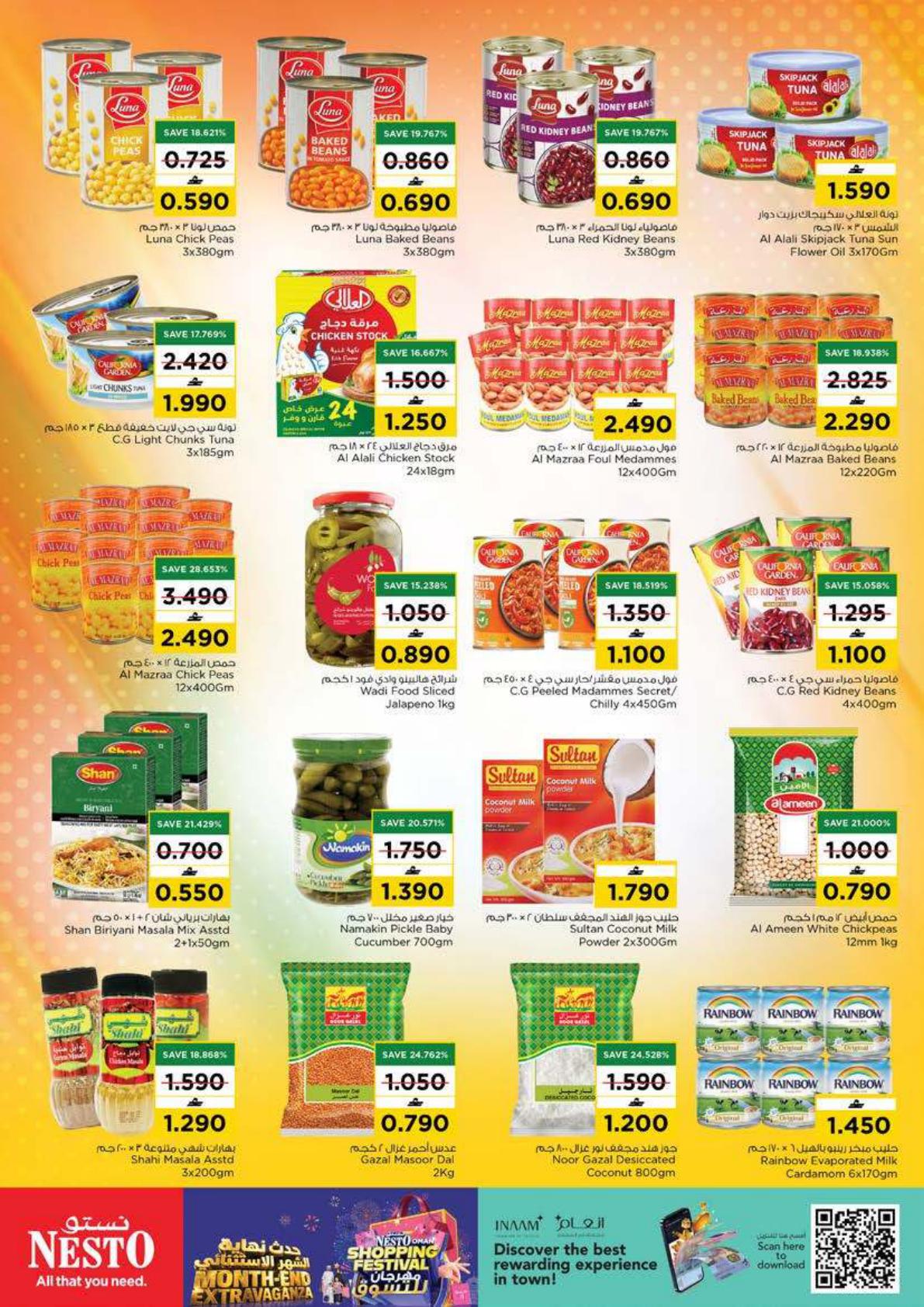 عروض نستو Month END Extravaganza – فرع العامرات صفحة 15