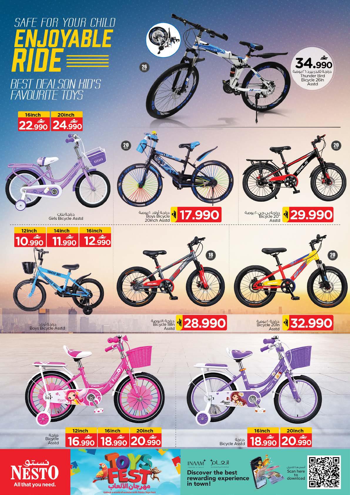 عروض نستو Toys Fest – فرع العامرات صفحة 4