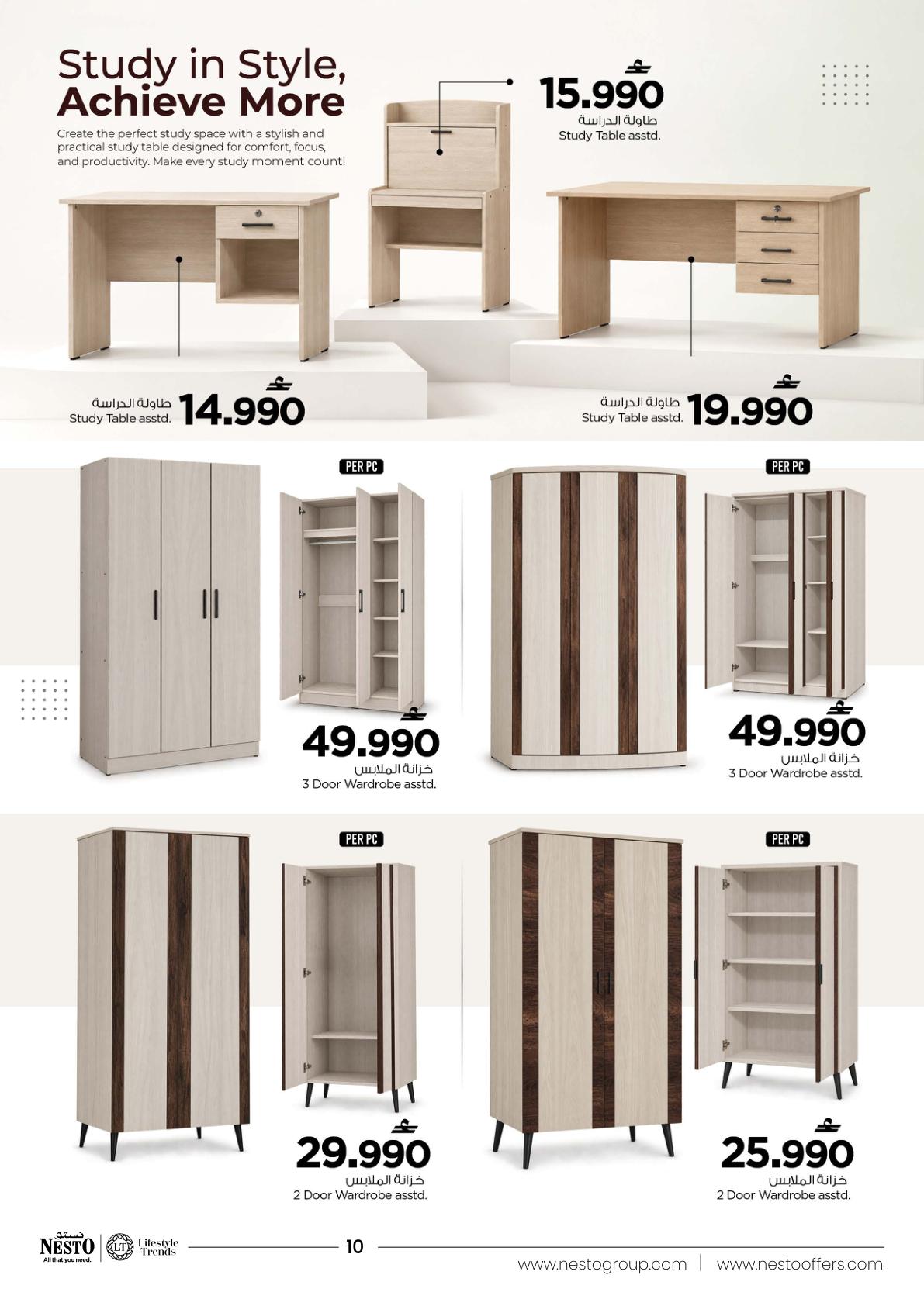 عروض نستو BIG Furniture Fest – فرع الأنصب صفحة 10