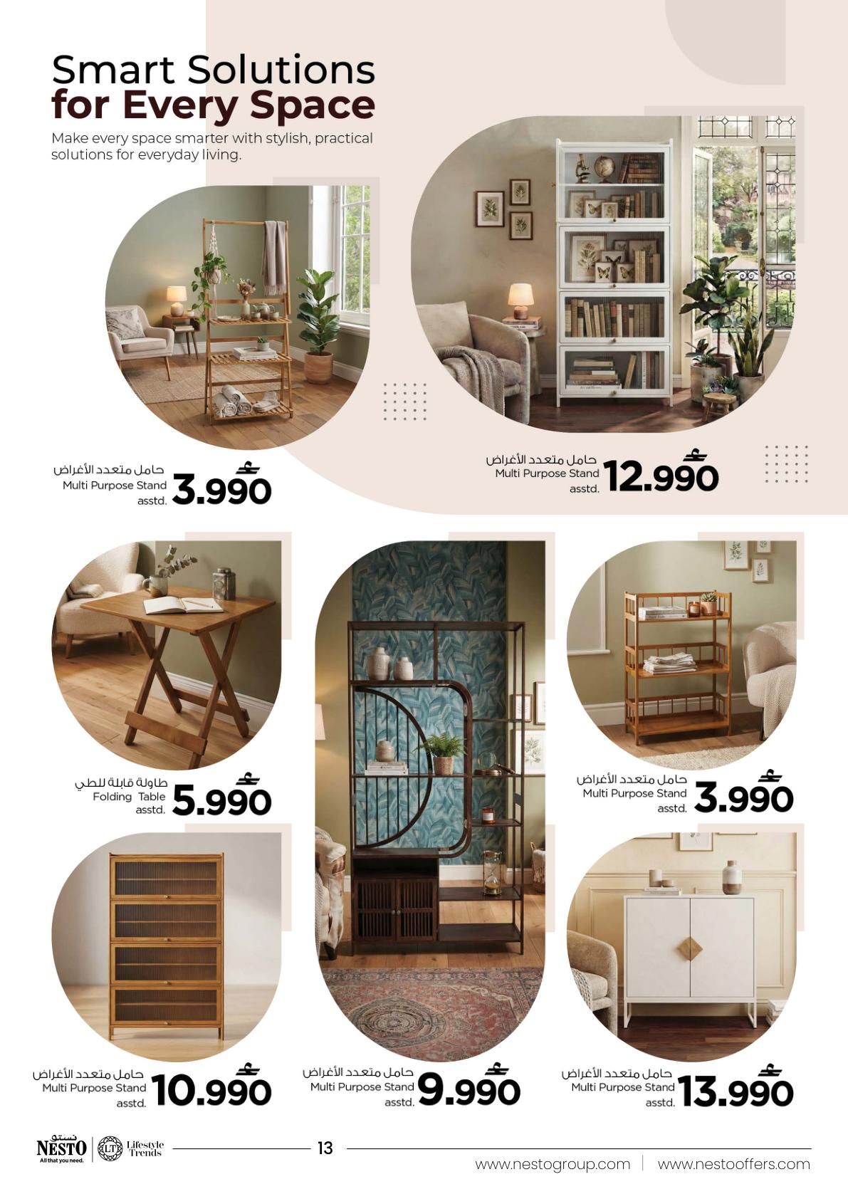 عروض نستو BIG Furniture Fest – فرع الأنصب صفحة 13
