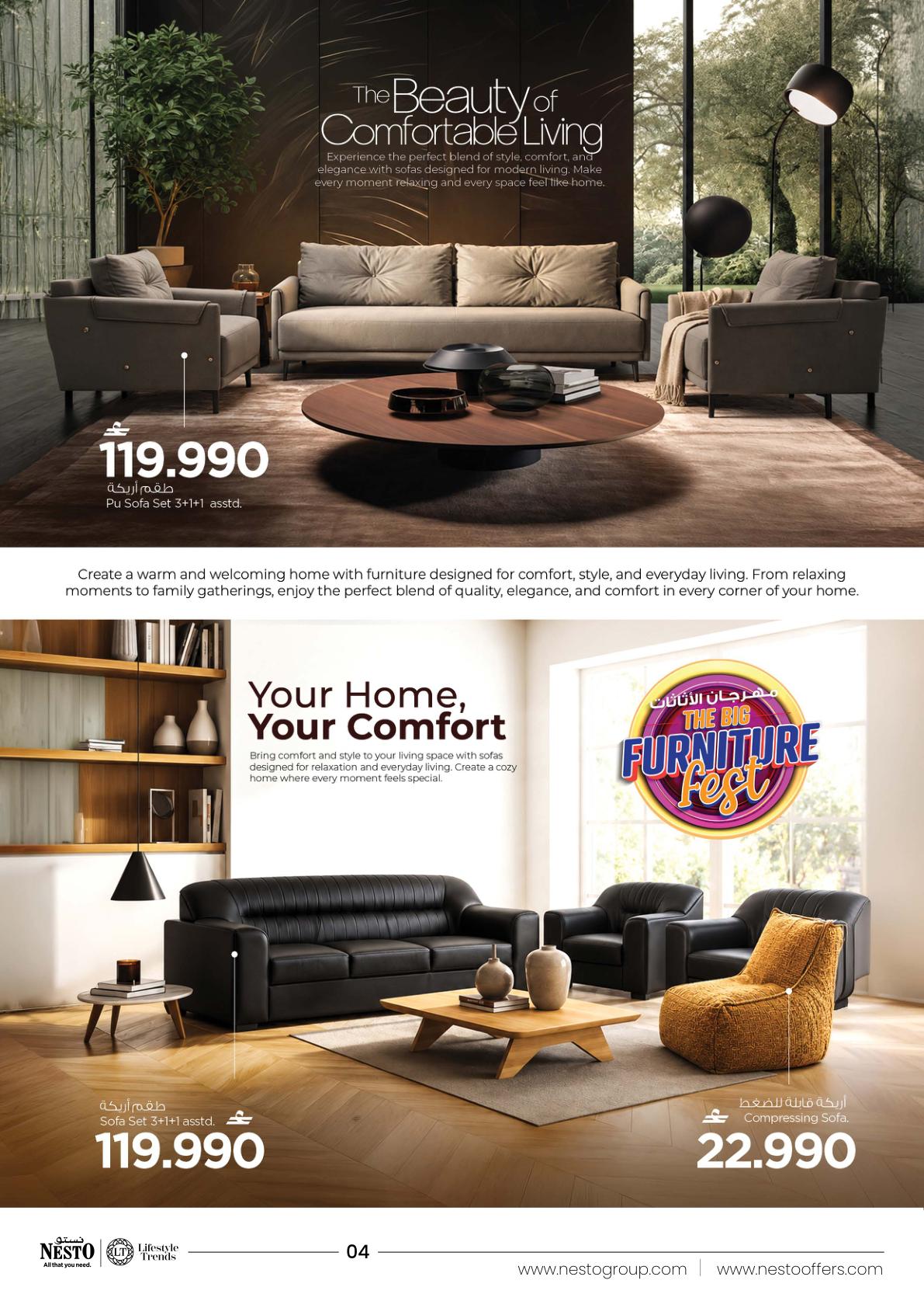 عروض نستو BIG Furniture Fest – فرع الأنصب صفحة 4